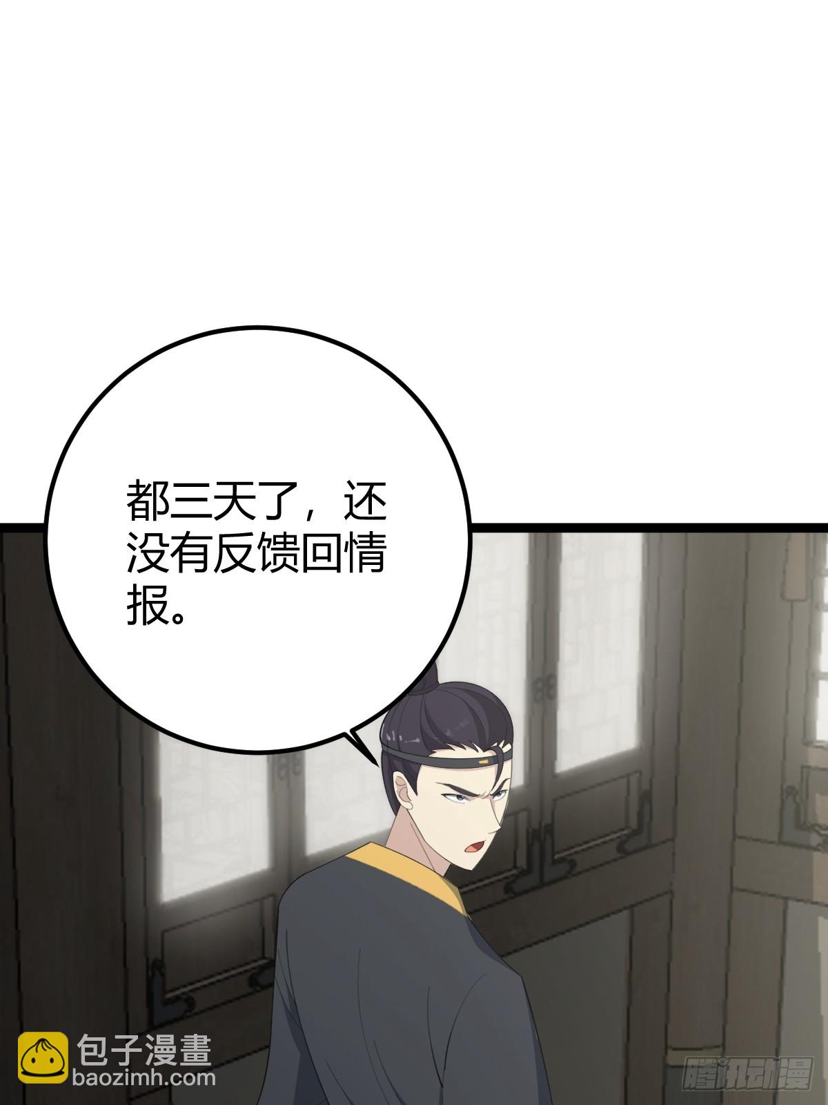 49(1/2)-第49话