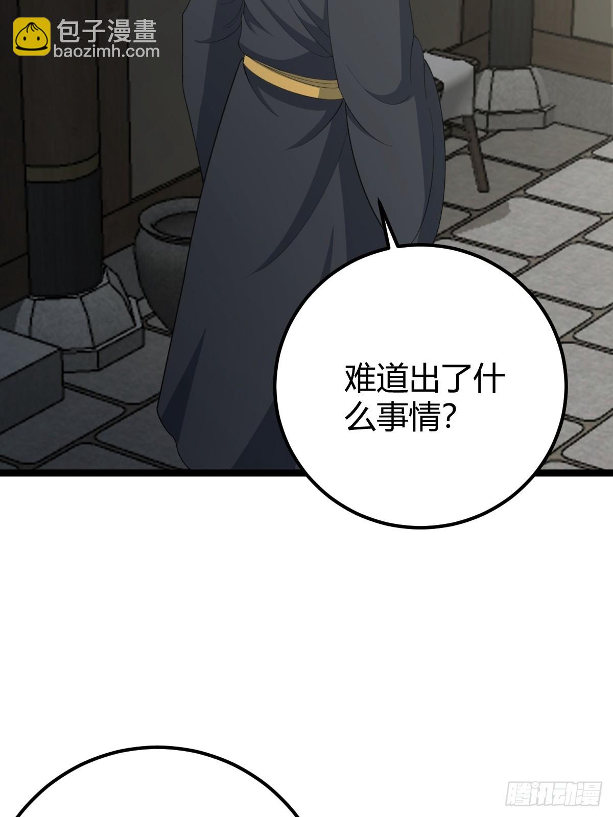 49(1/2)-第49话