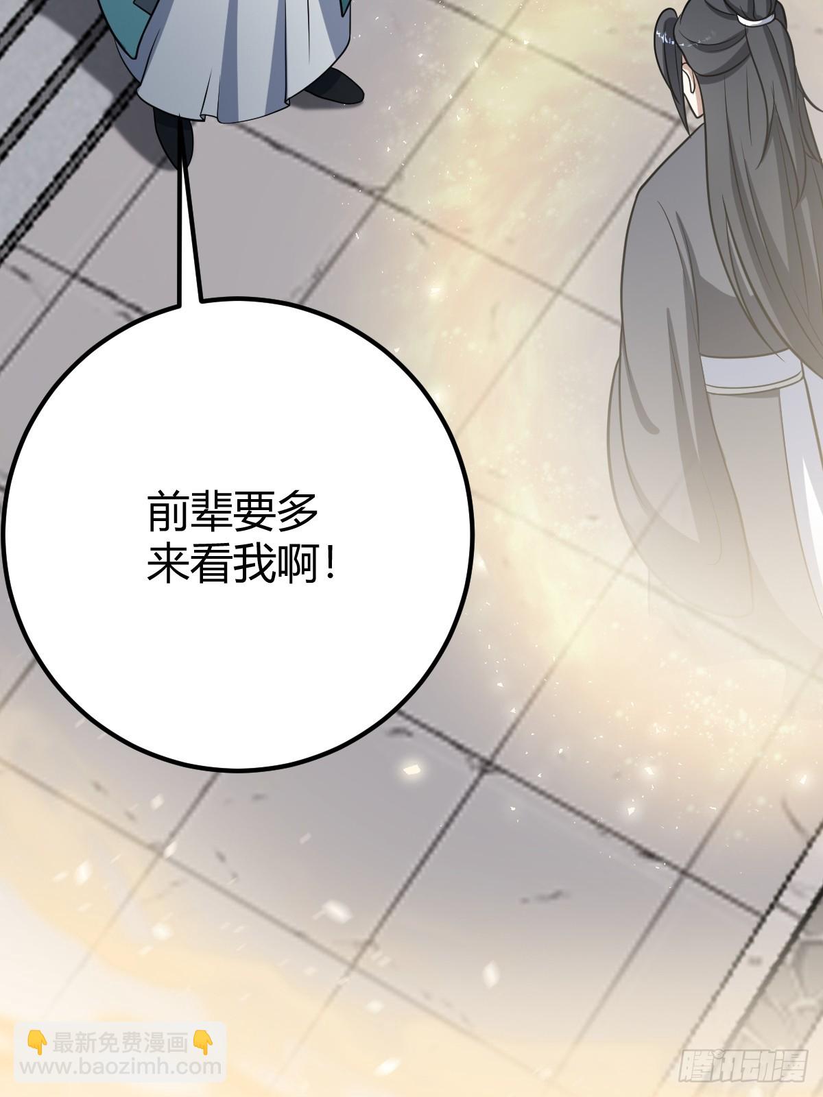 49(1/2)-第49话
