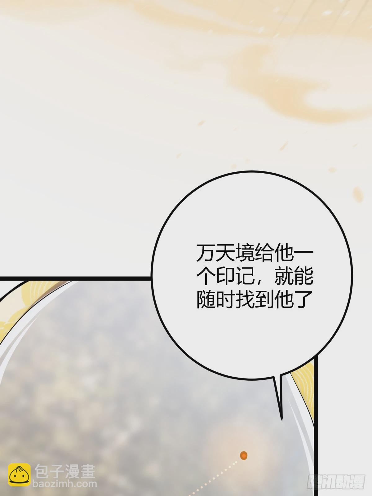 49(1/2)-第49话