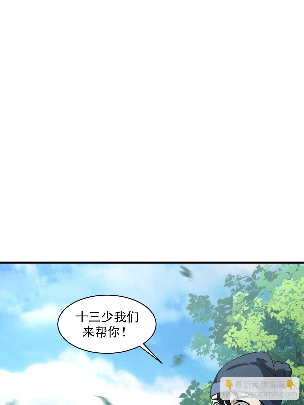 5-第5话