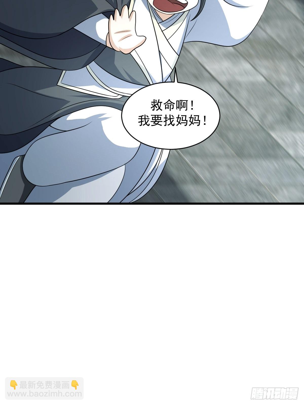 5-第5话