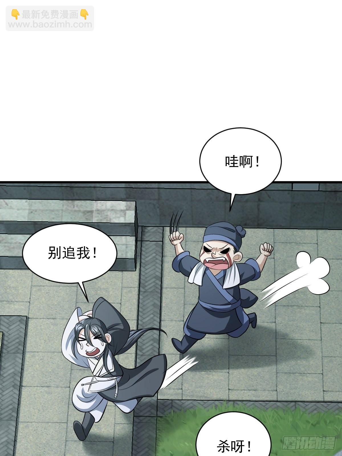 5-第5话