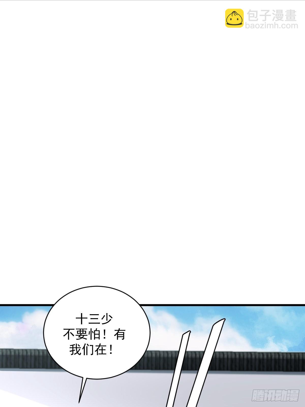 5-第5话