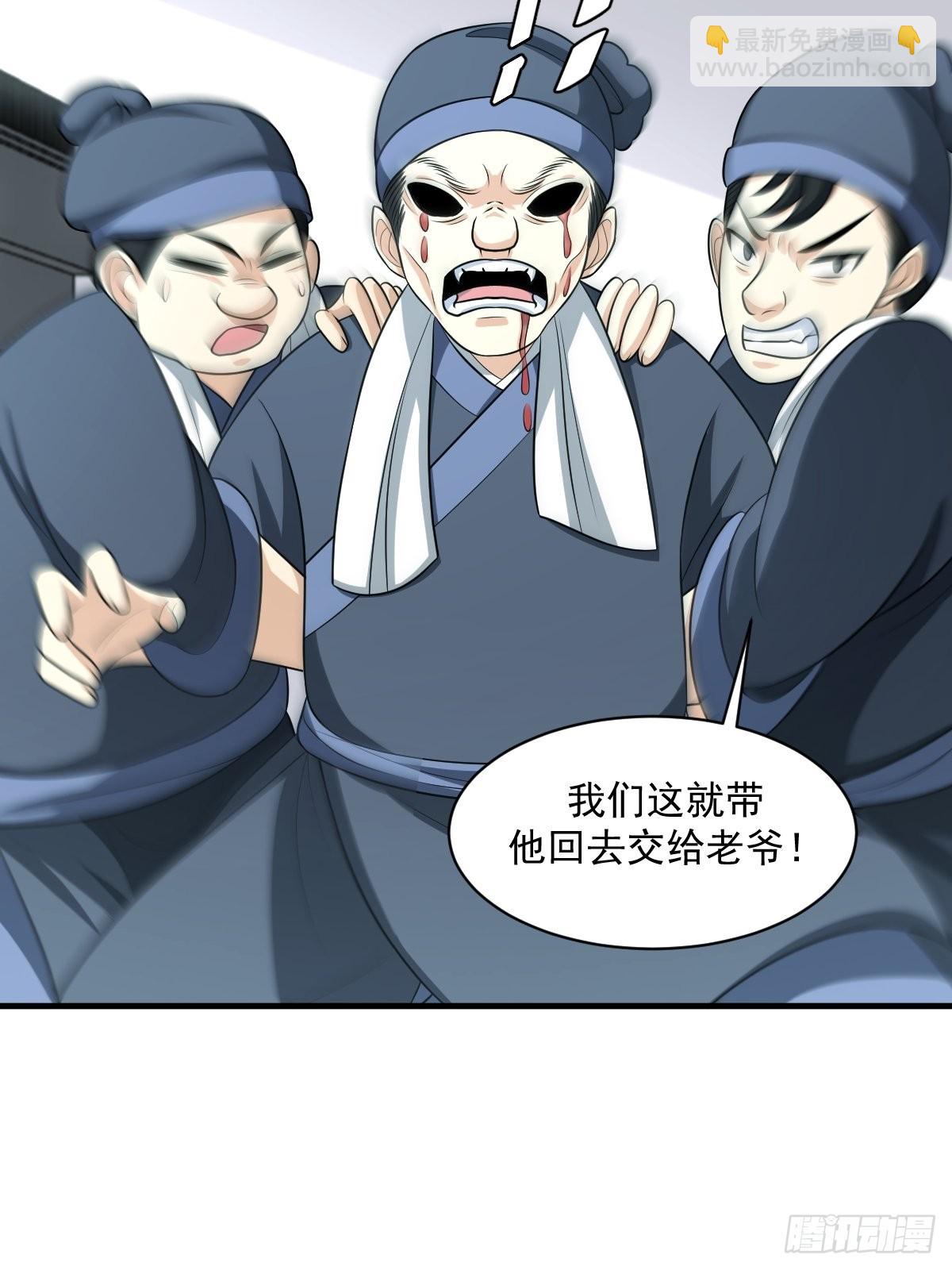 5-第5话