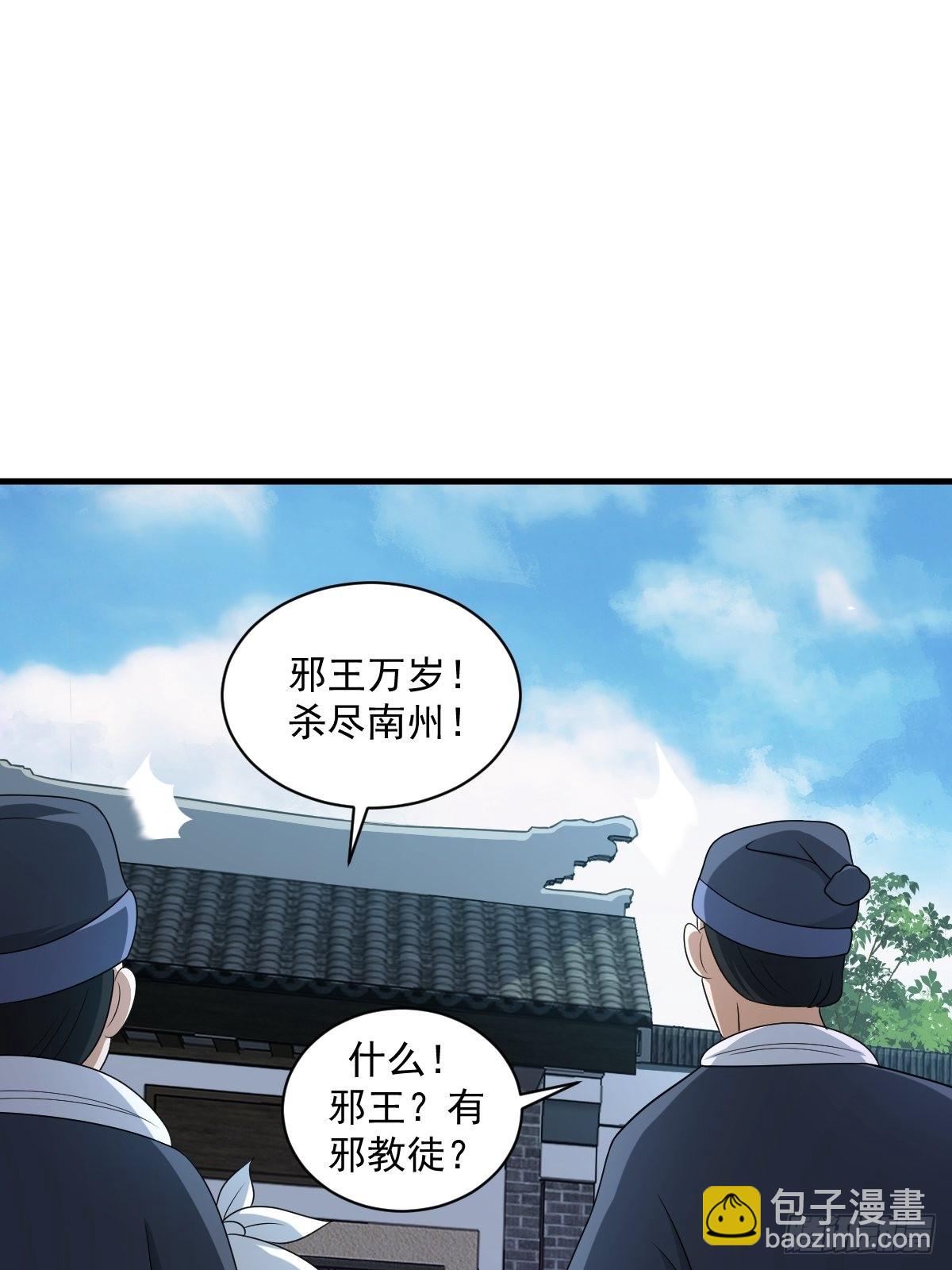 5-第5话