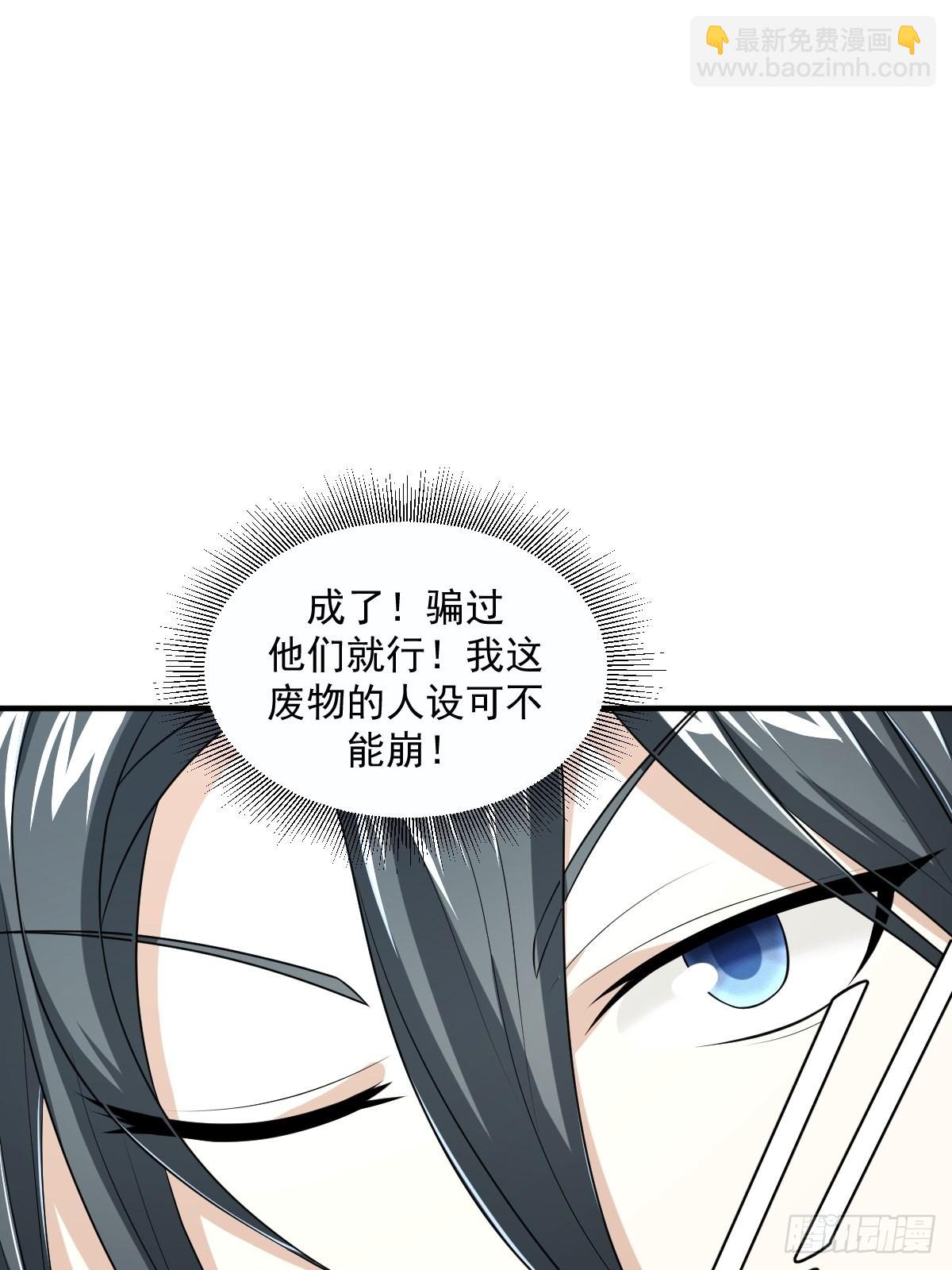 5-第5话