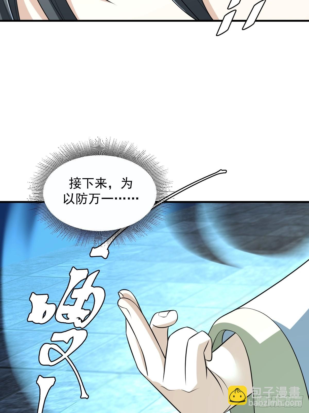 5-第5话
