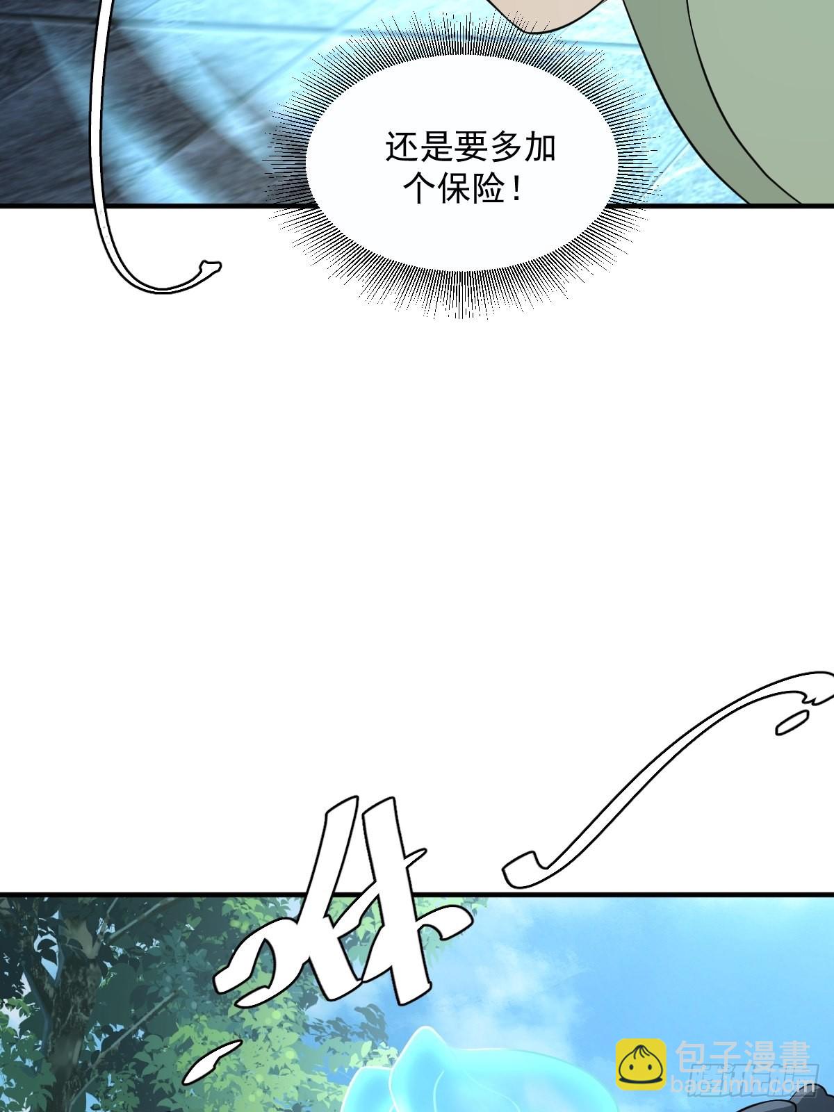 5-第5话