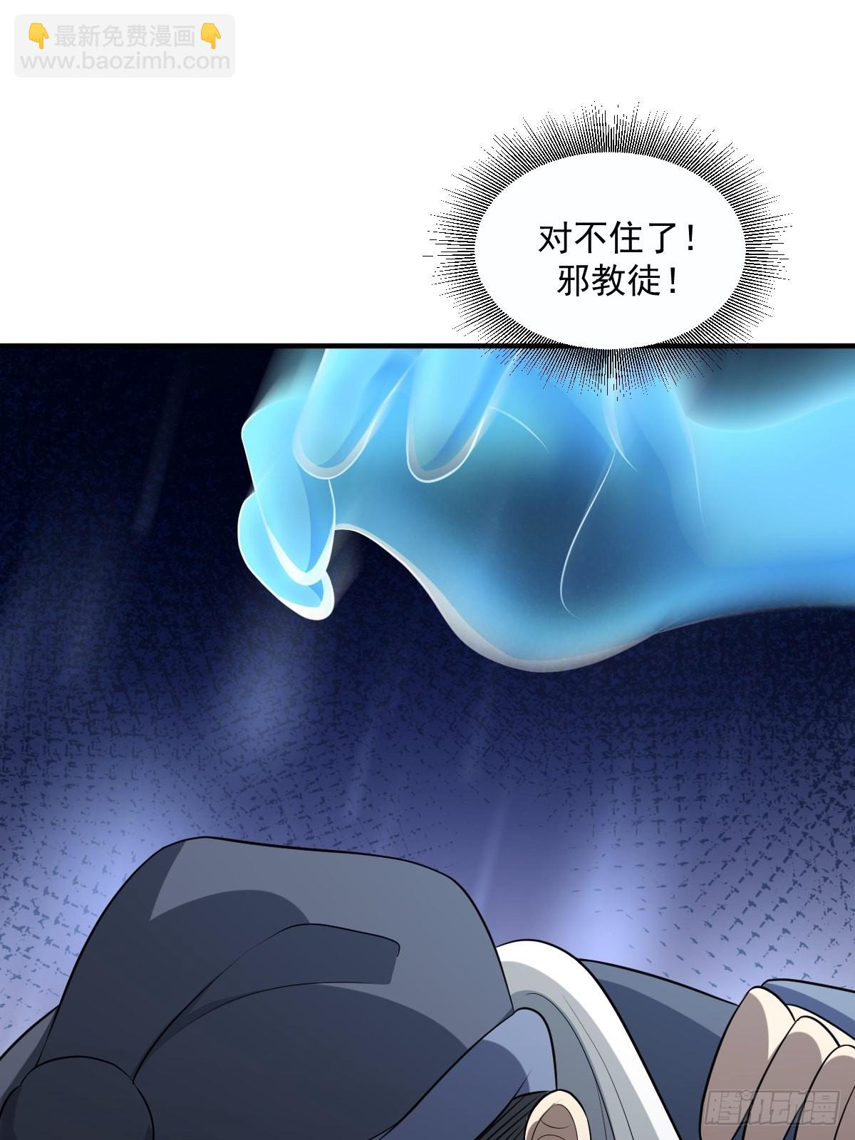 5-第5话