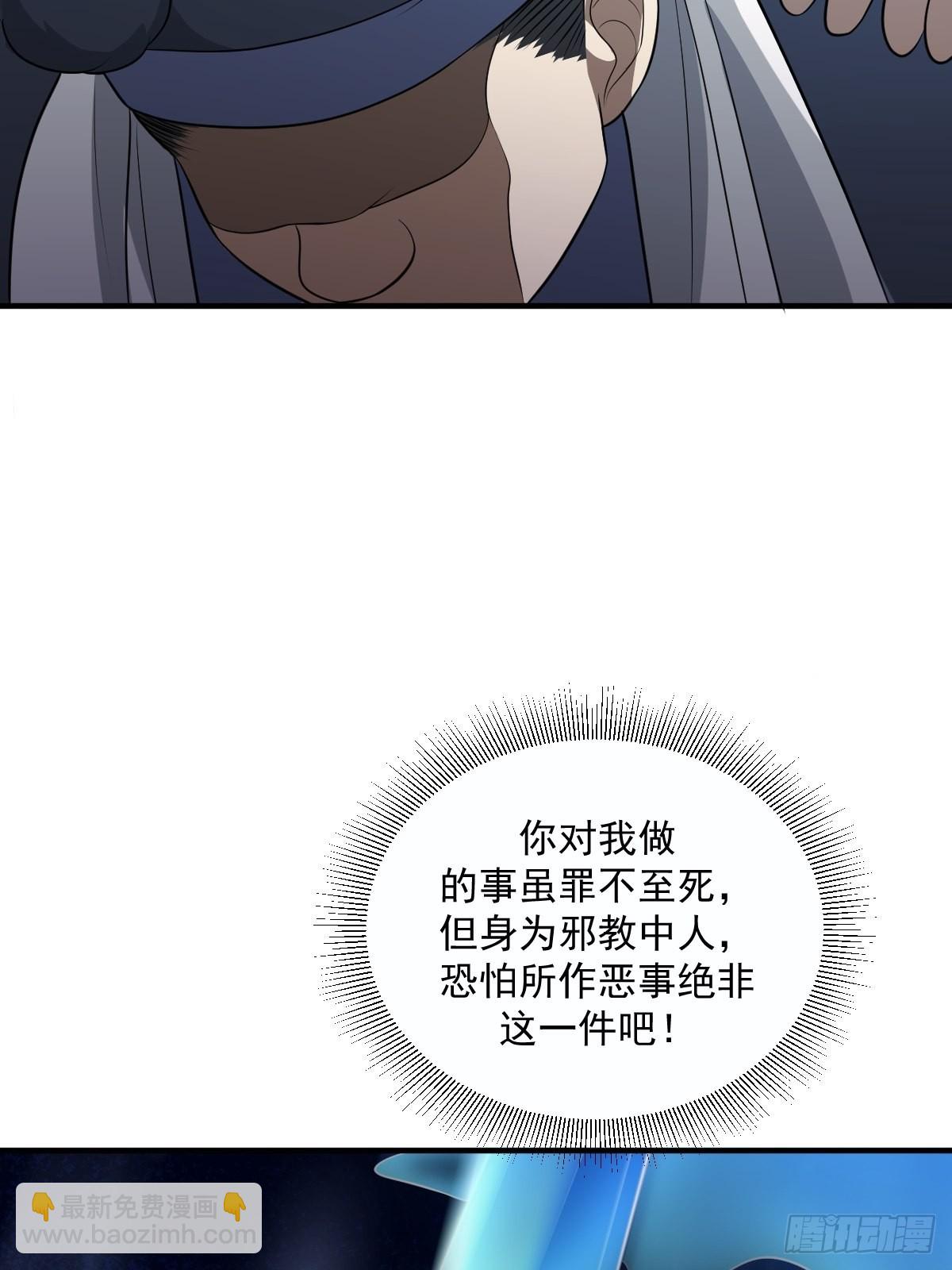 5-第5话