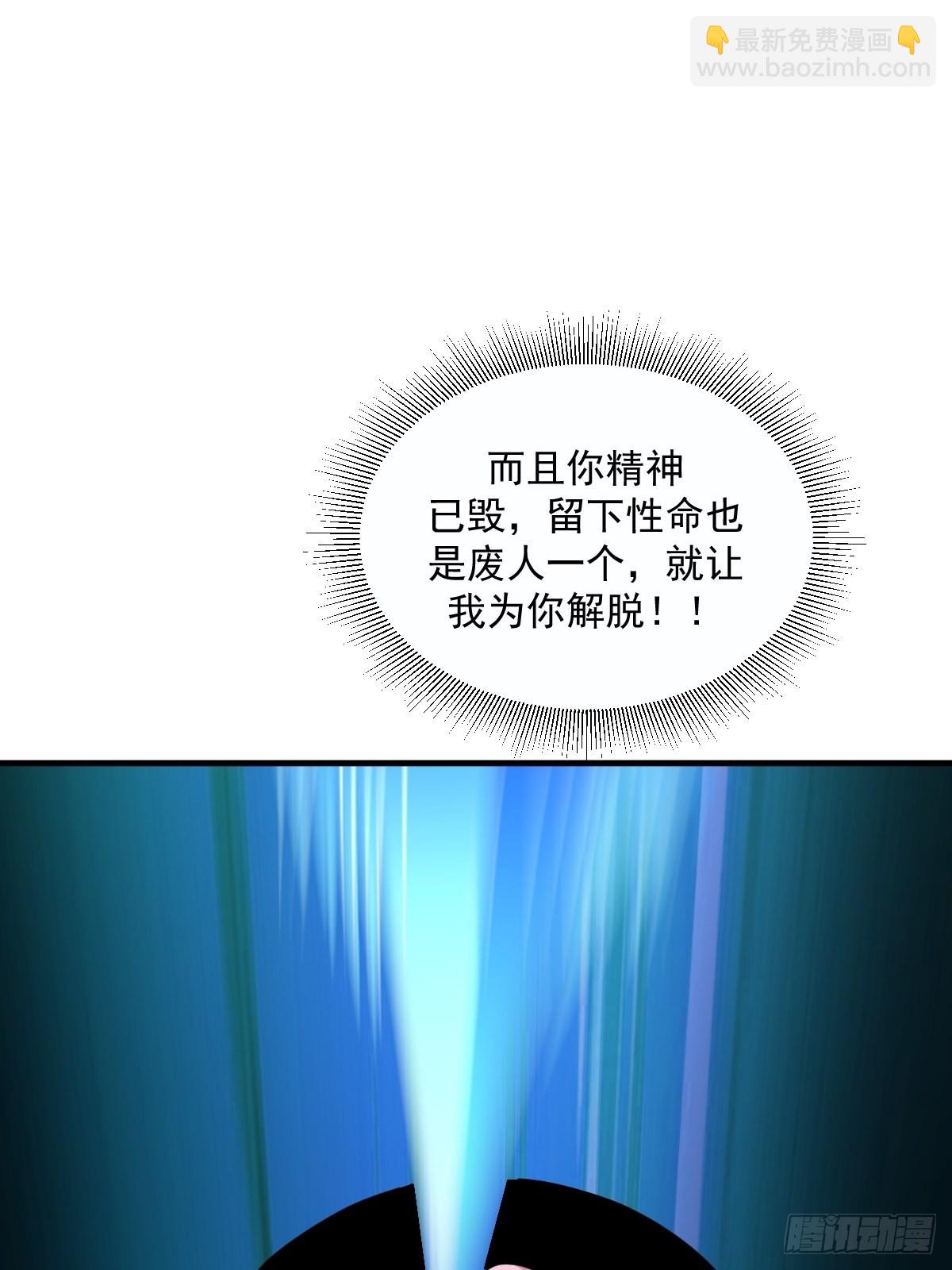 5-第5话