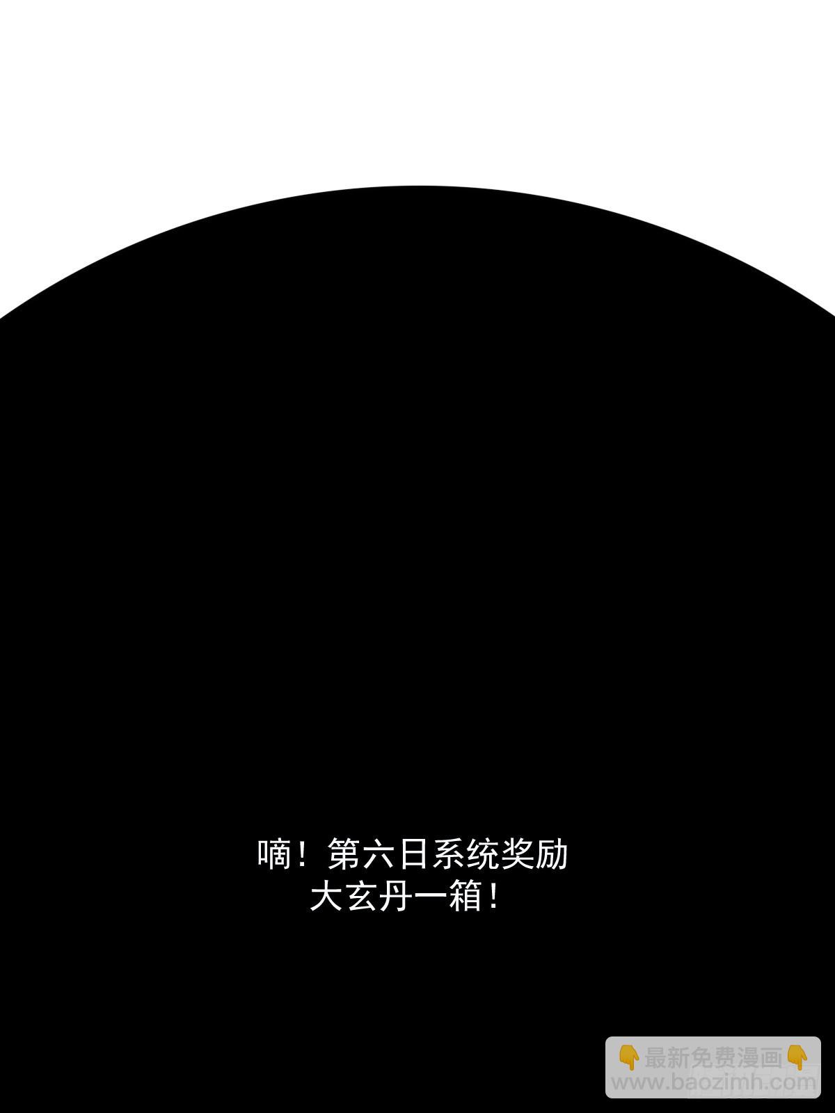 5-第5话