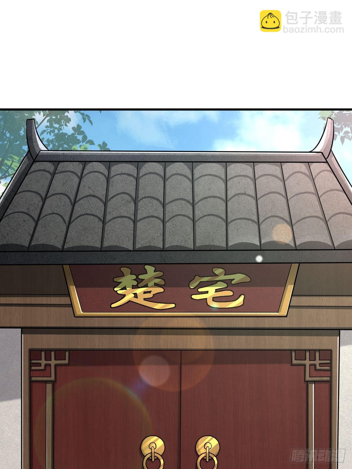 5-第5话