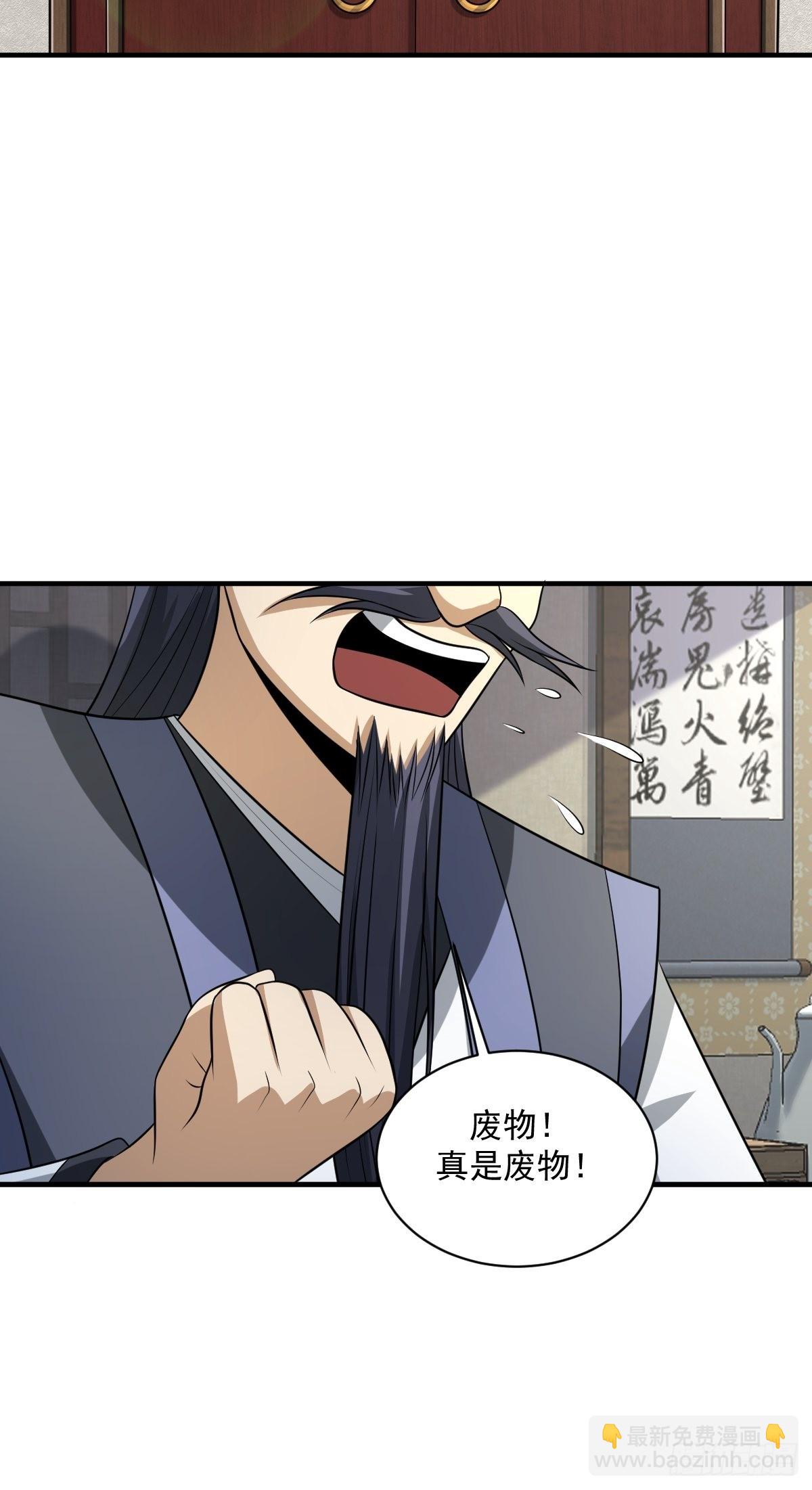 5-第5话