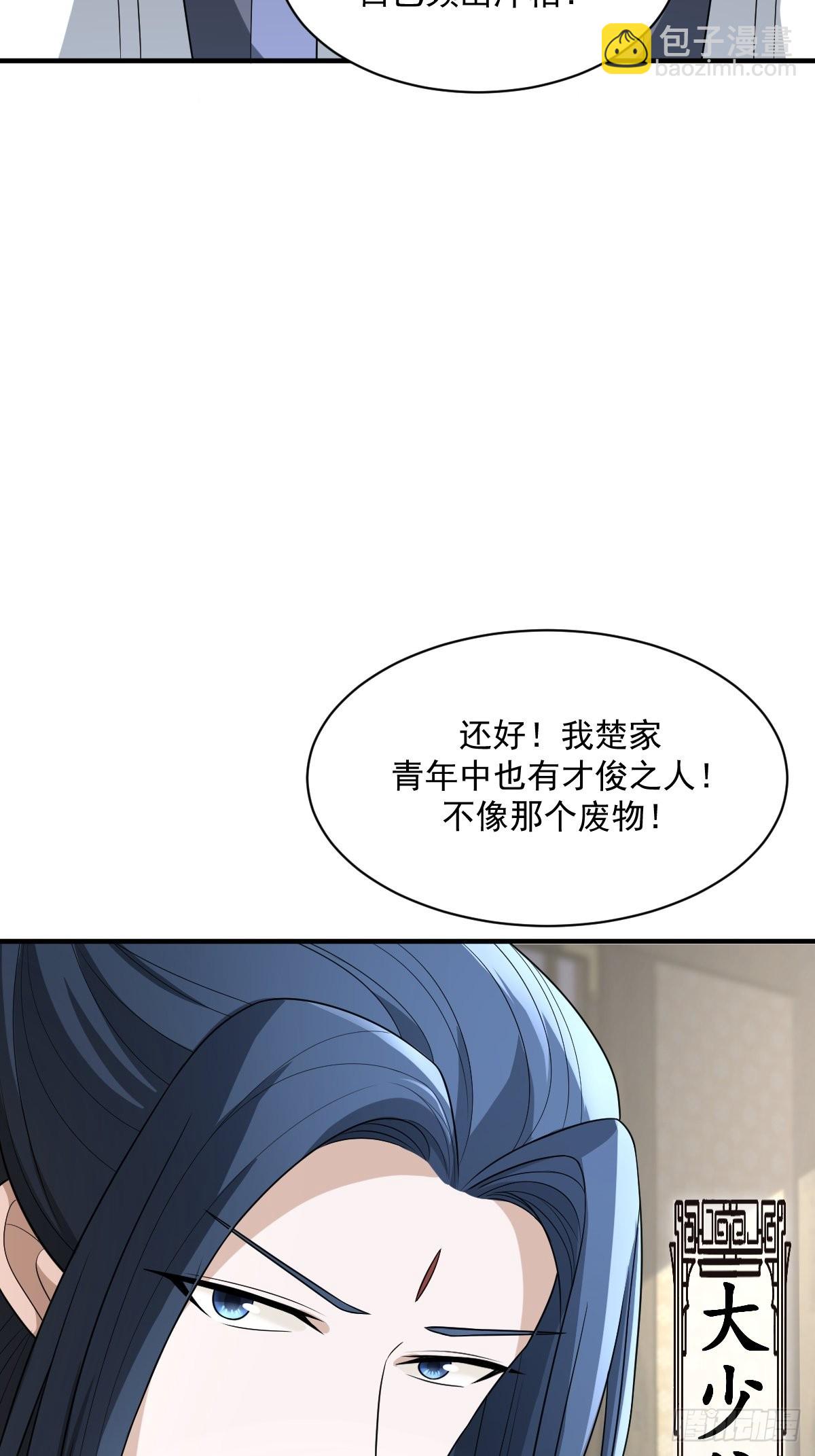 5-第5话