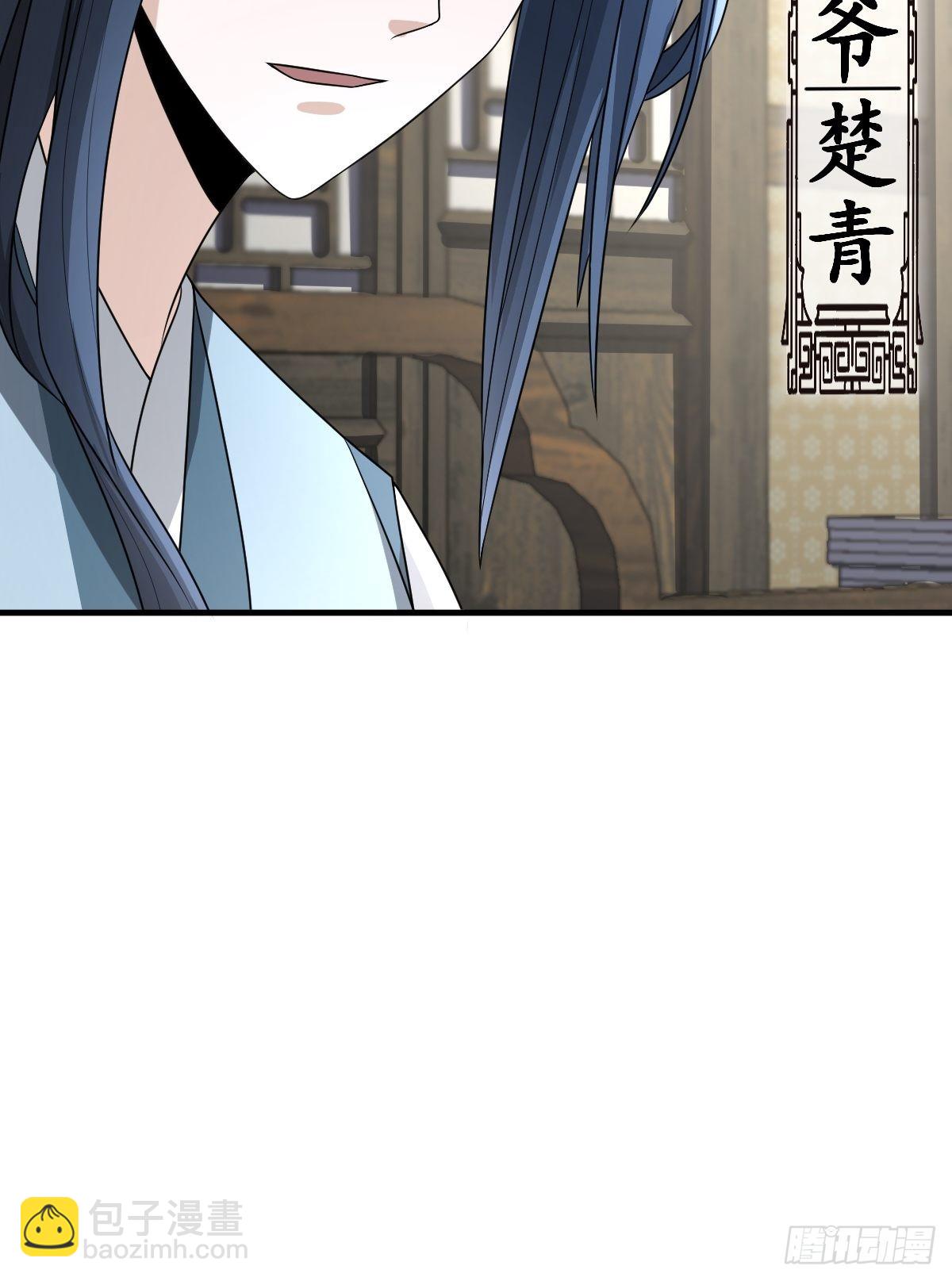 5-第5话