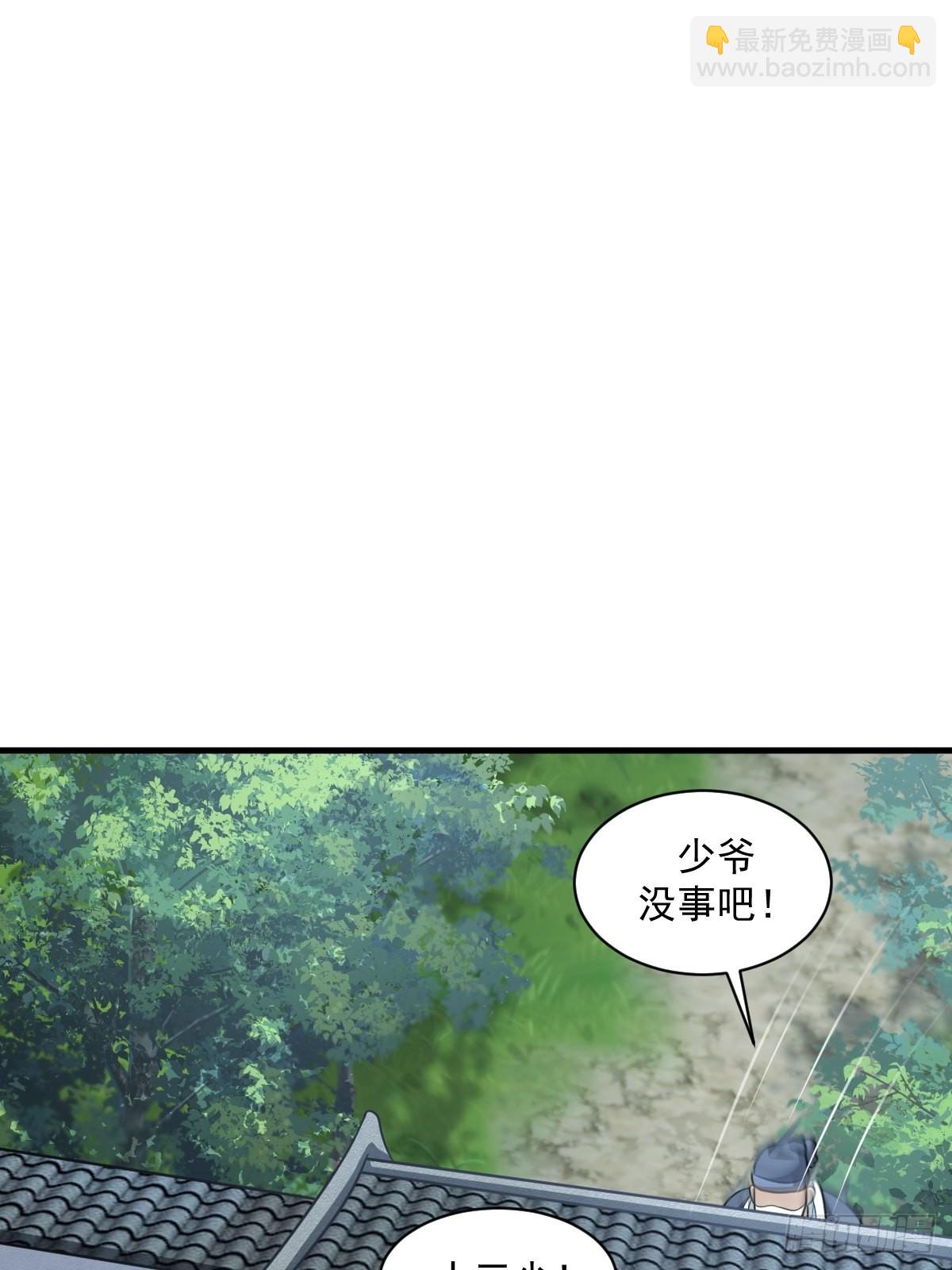 5-第5话
