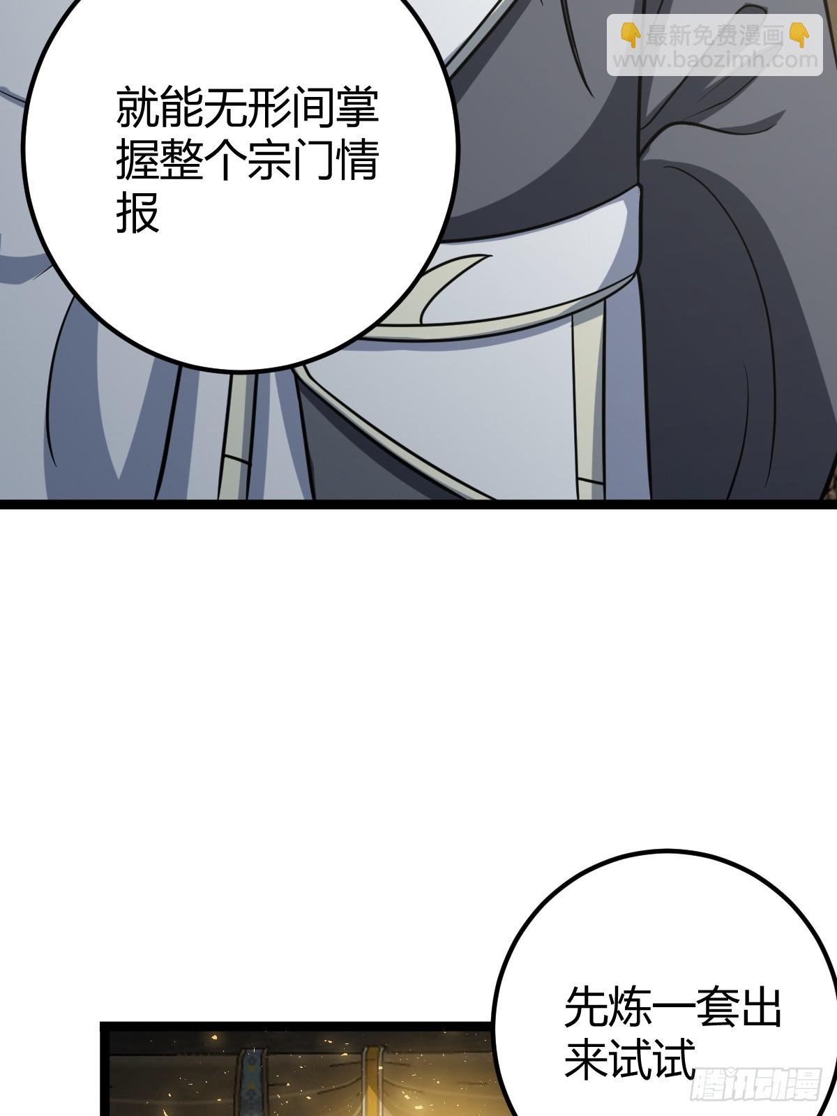 51(1/2)-第51话