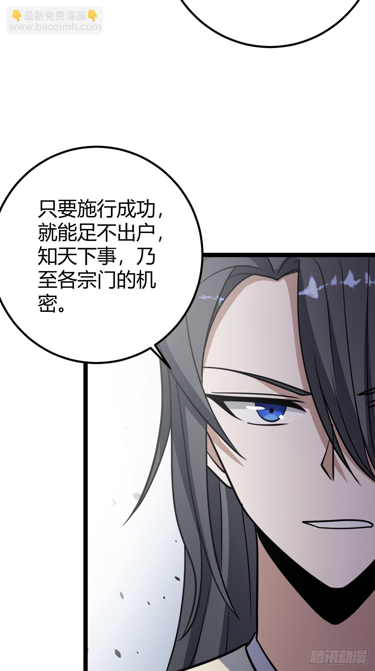 51(1/2)-第51话