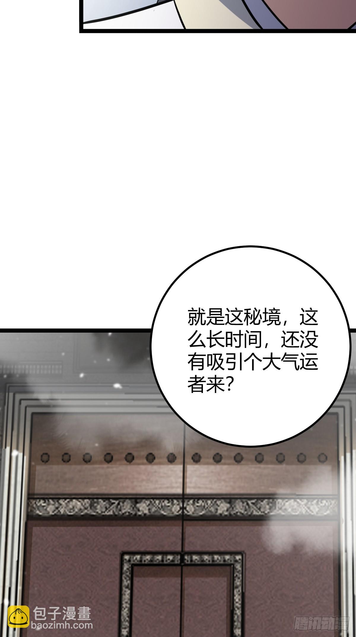 51(1/2)-第51话