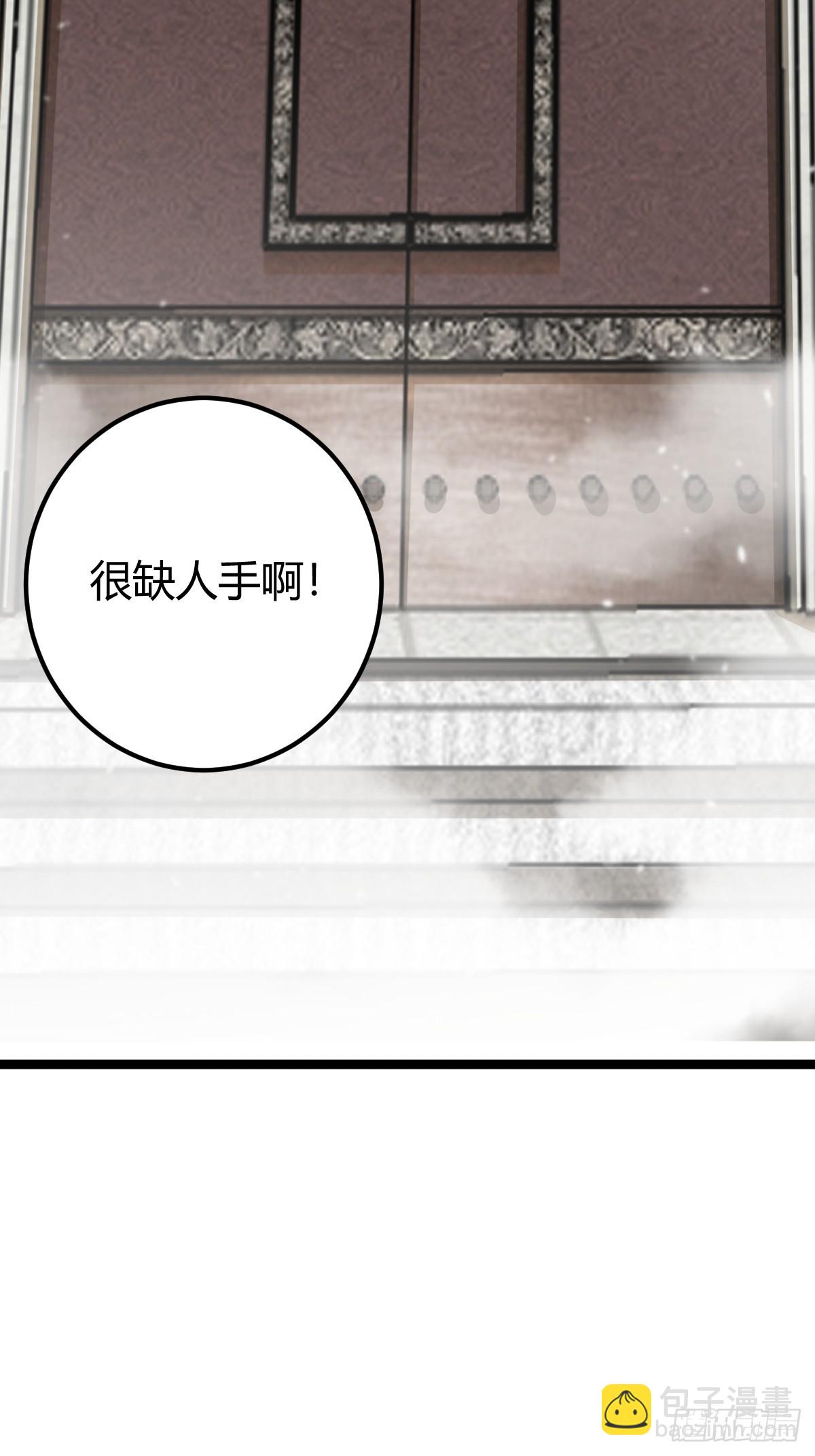 51(1/2)-第51话