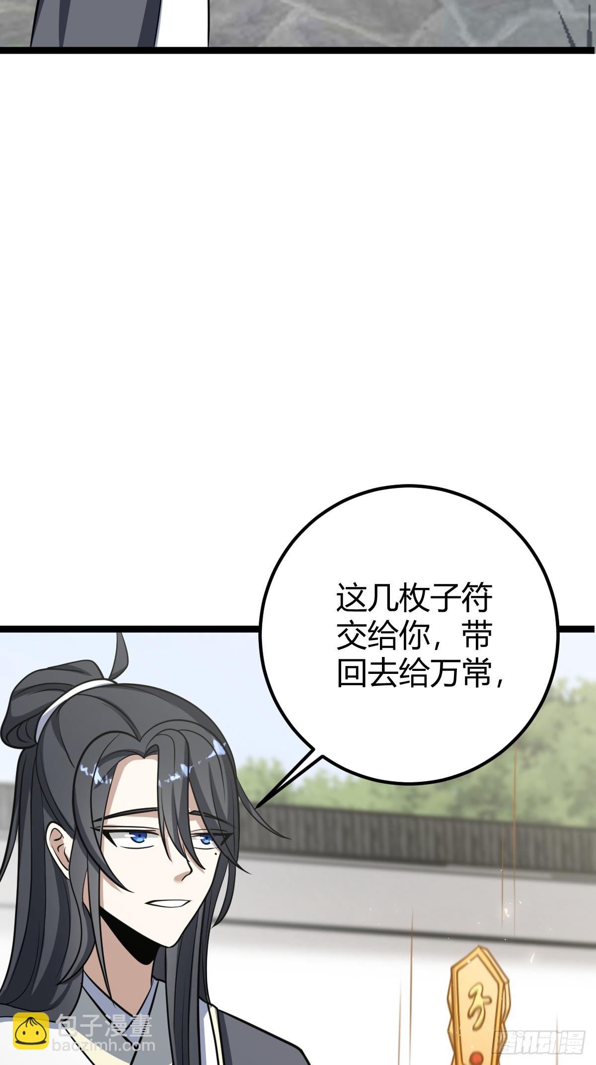 51(1/2)-第51话