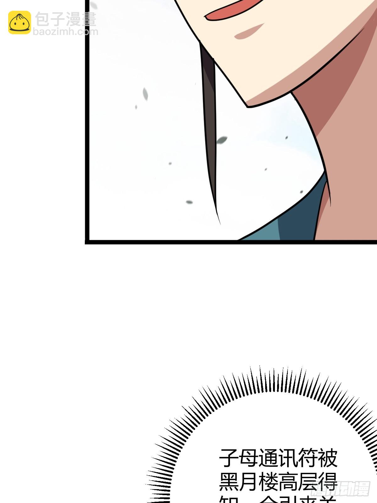 51(1/2)-第51话