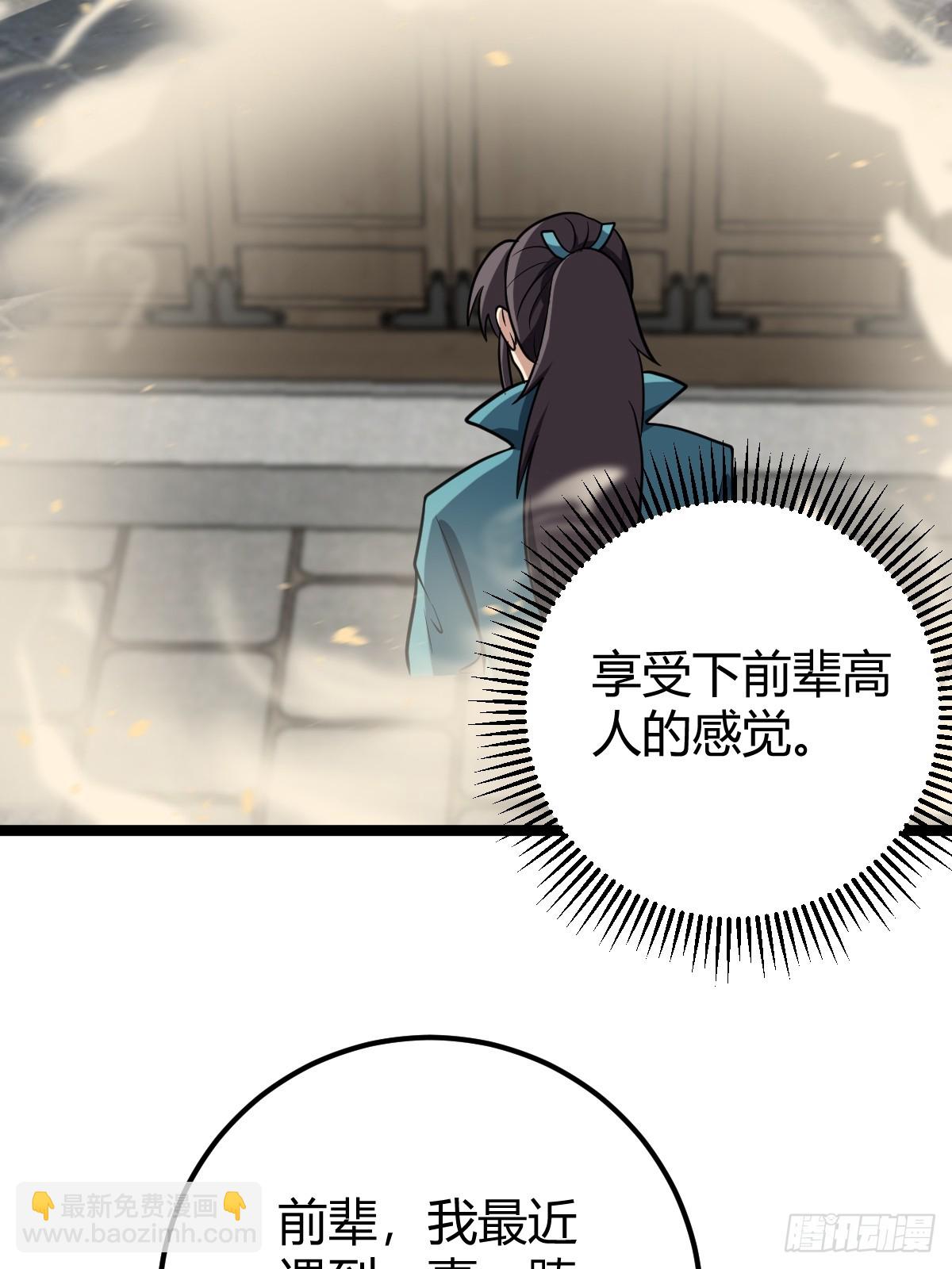 51(1/2)-第51话