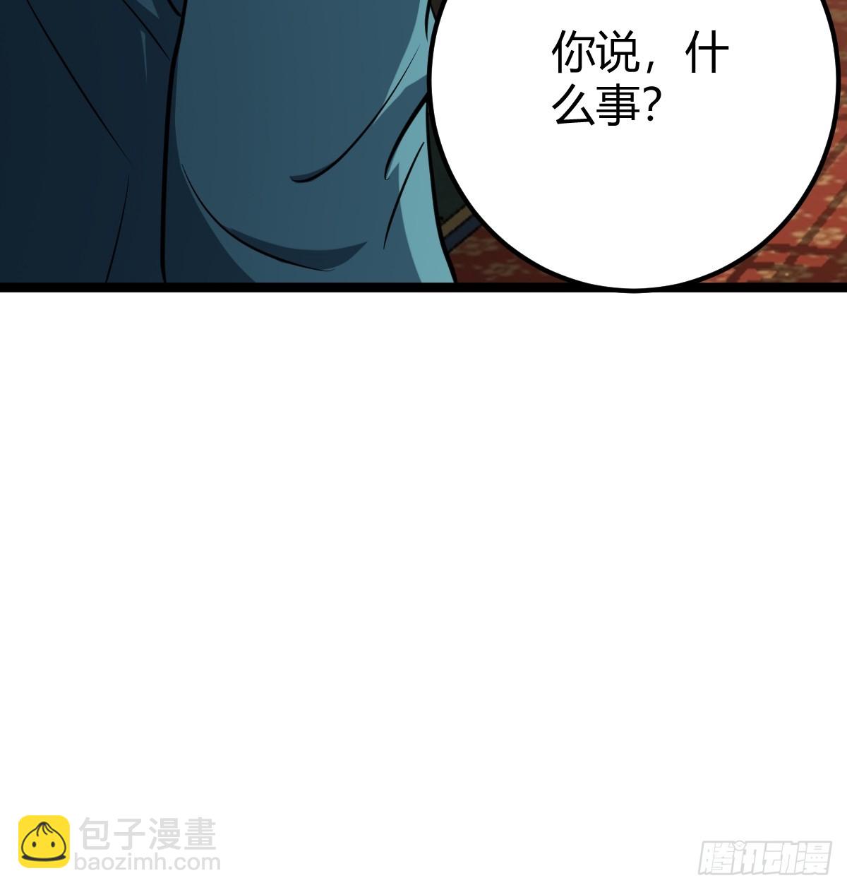 51(1/2)-第51话