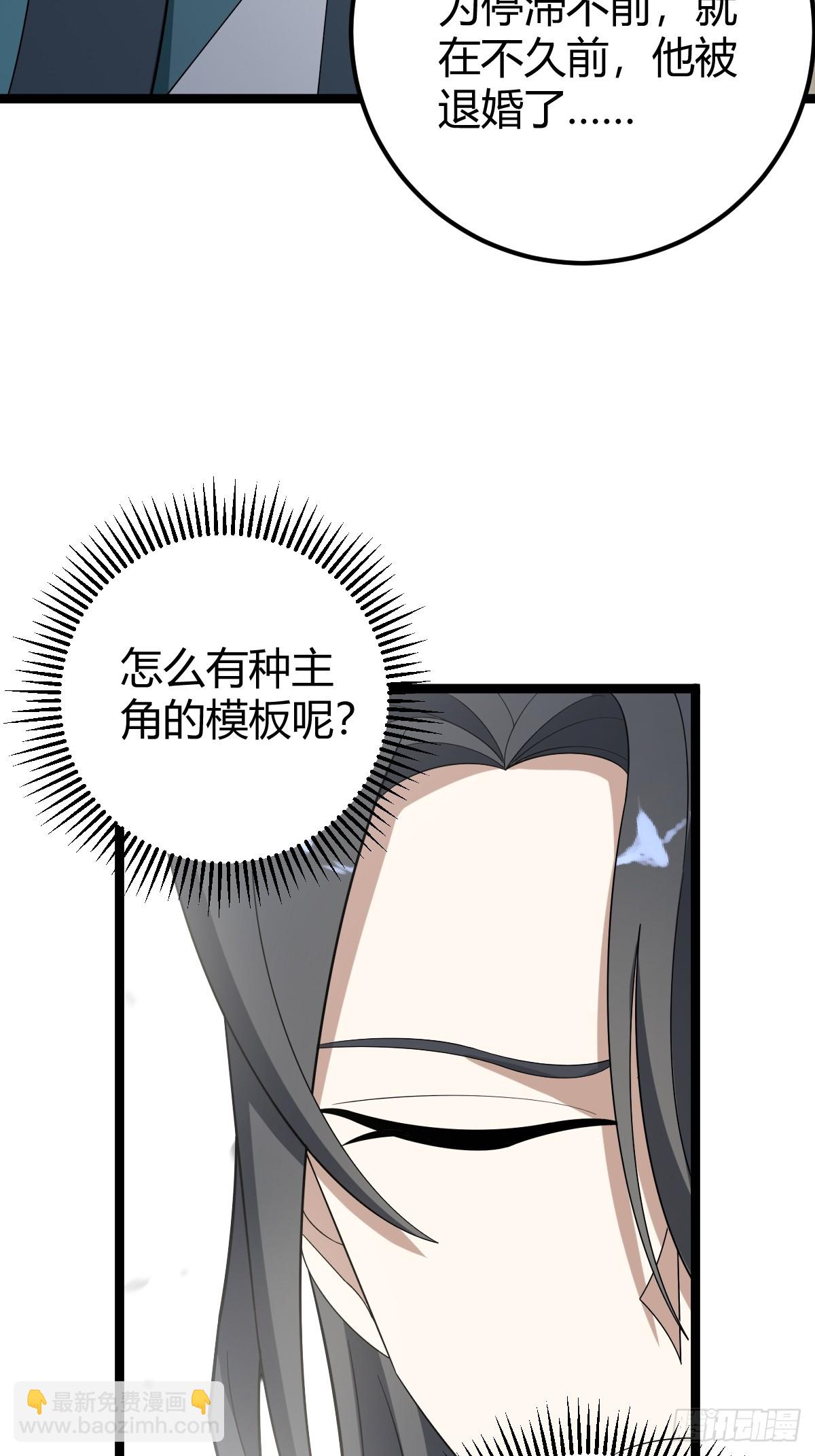 51(1/2)-第51话