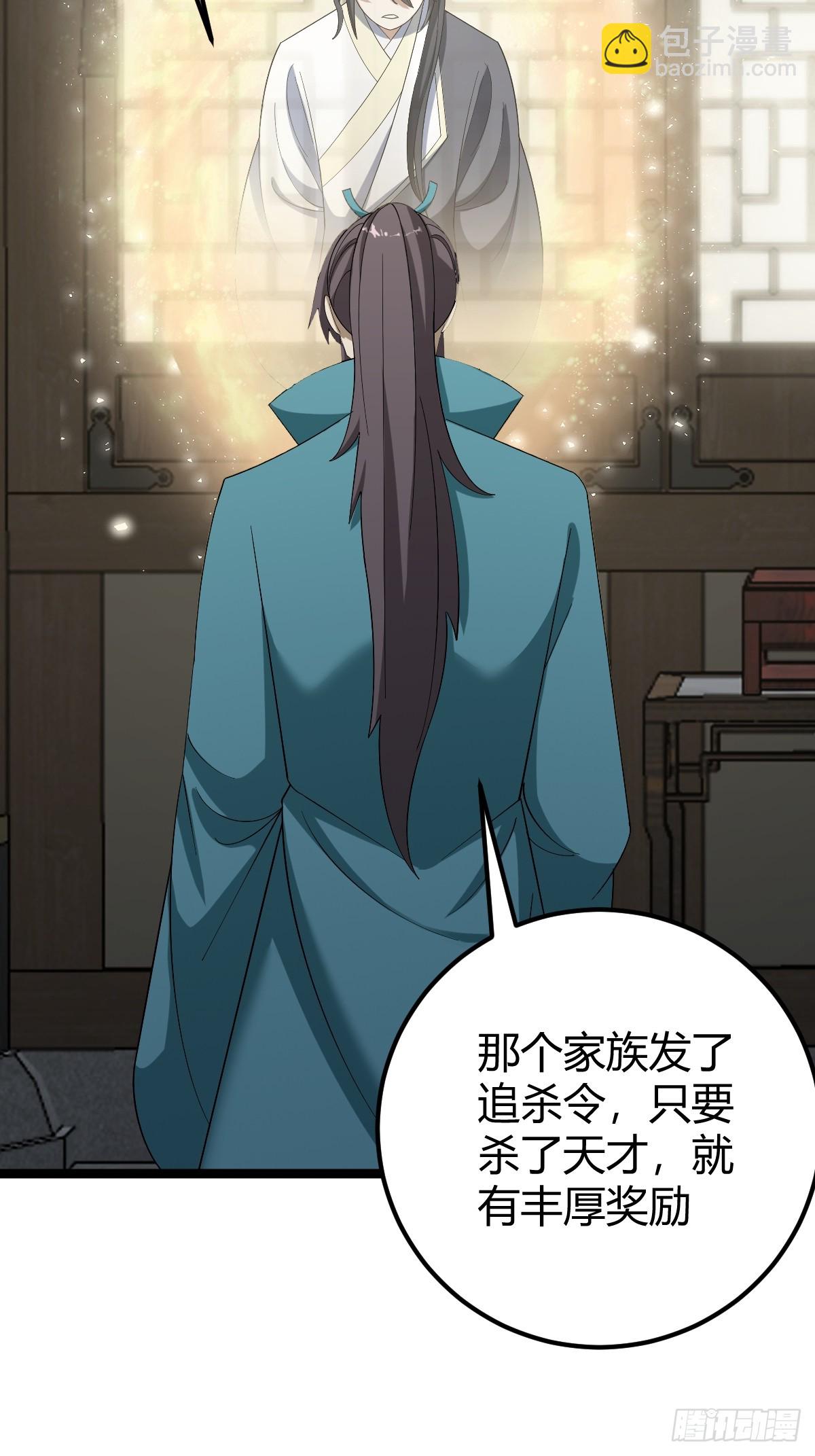51(1/2)-第51话
