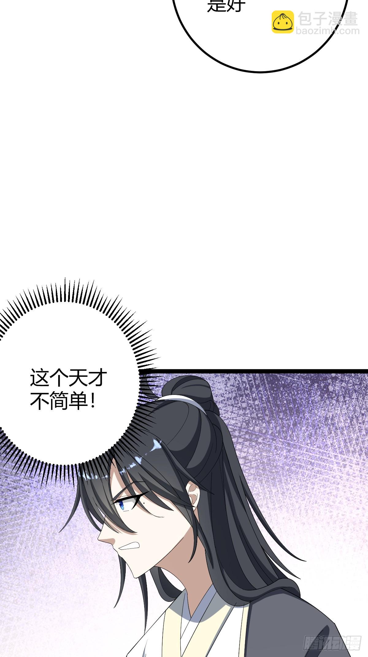 51(1/2)-第51话