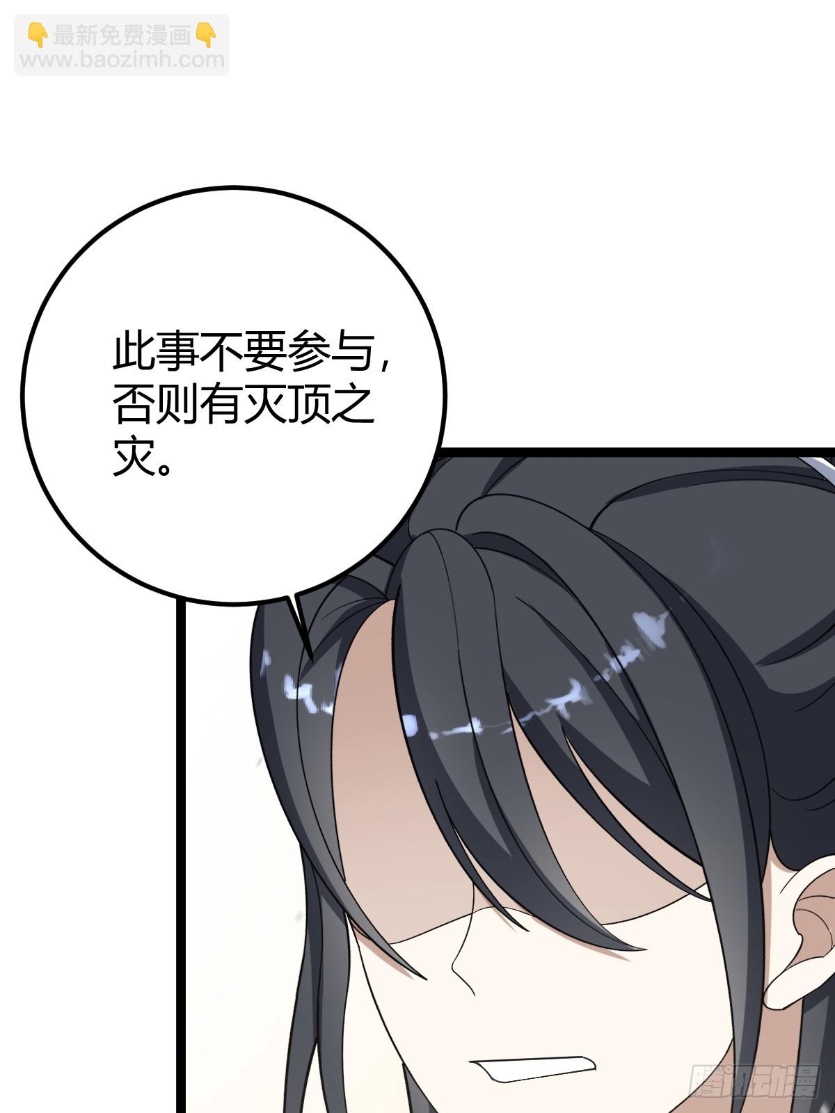 51(1/2)-第51话