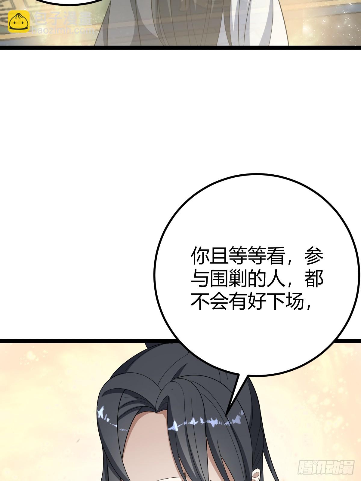 51(1/2)-第51话