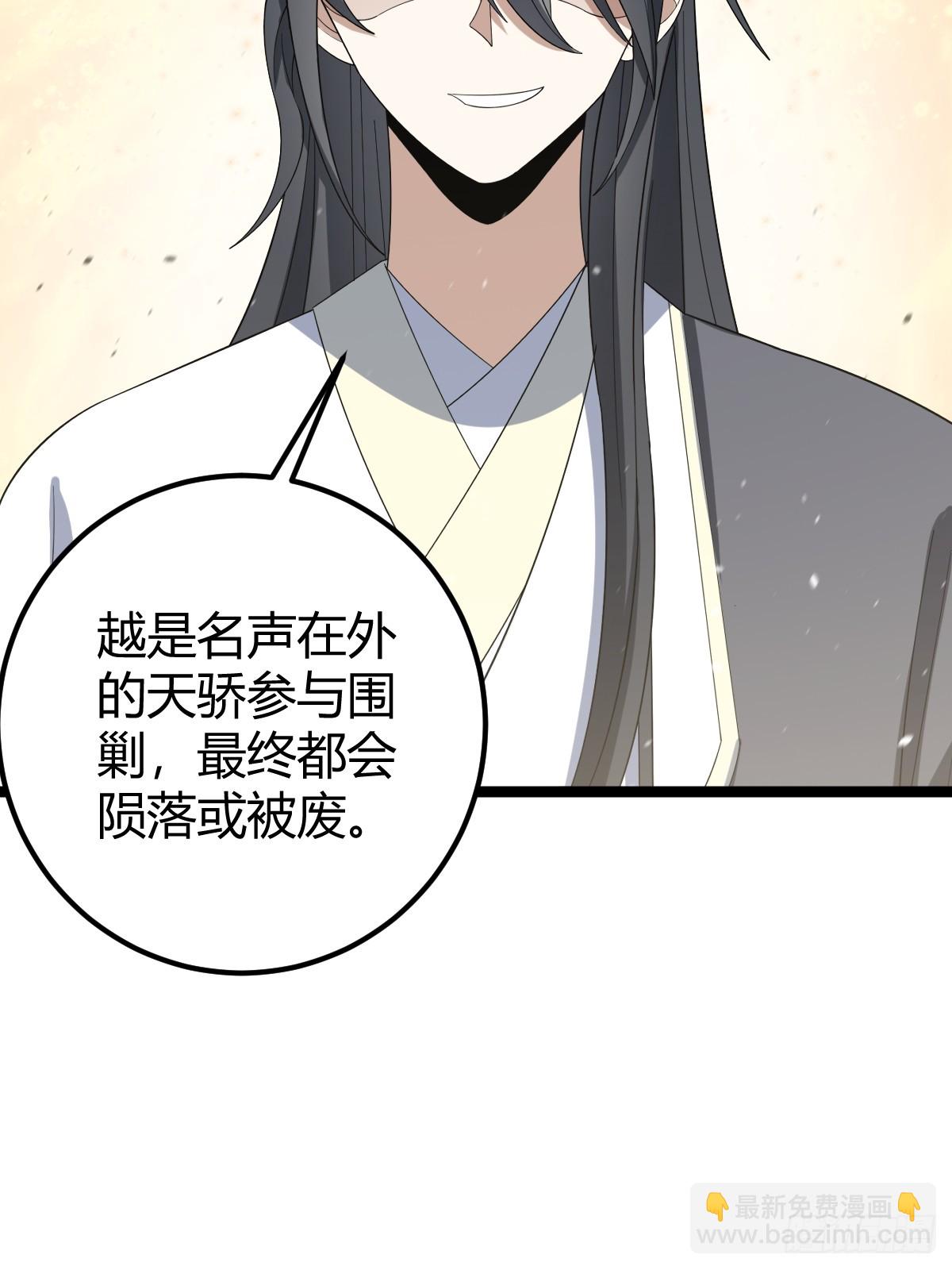 51(1/2)-第51话
