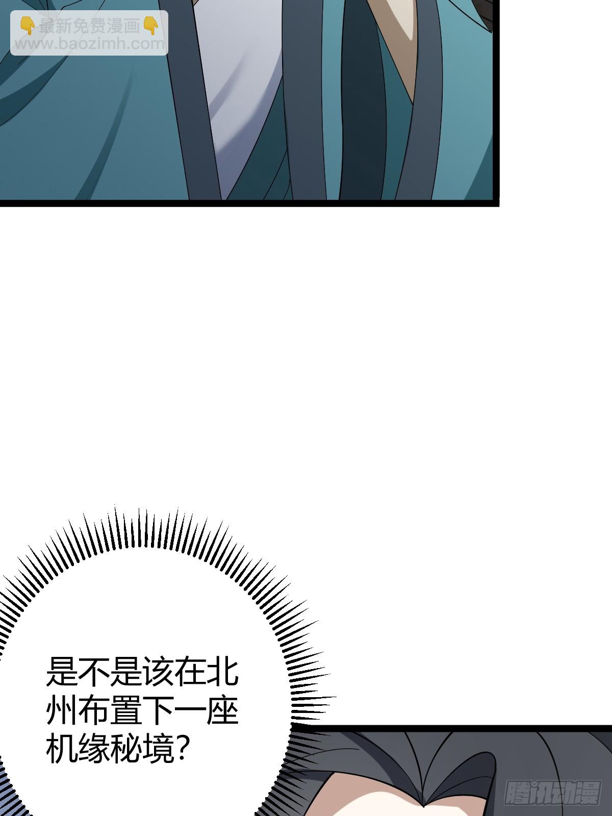 51(1/2)-第51话