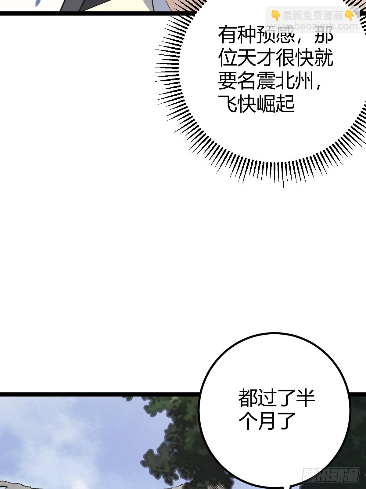 51(1/2)-第51话