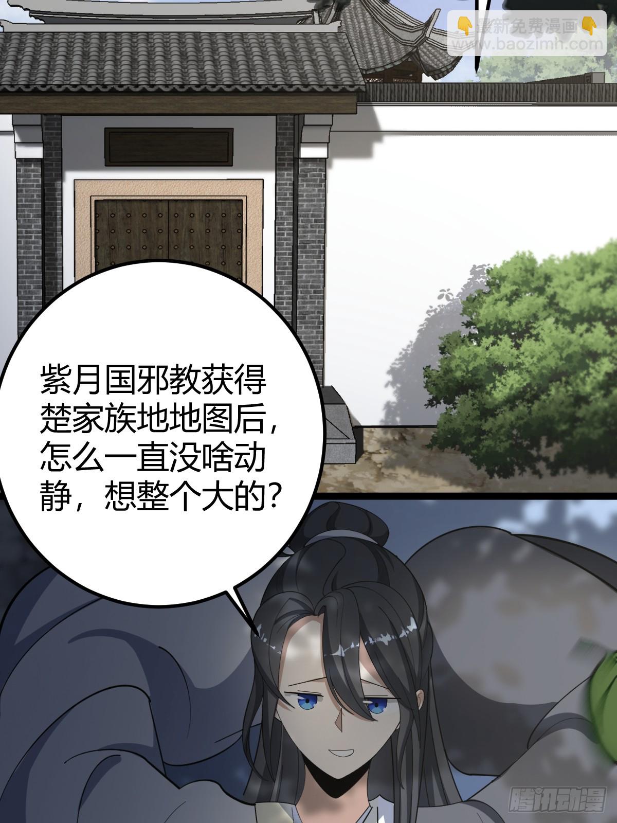 51(1/2)-第51话