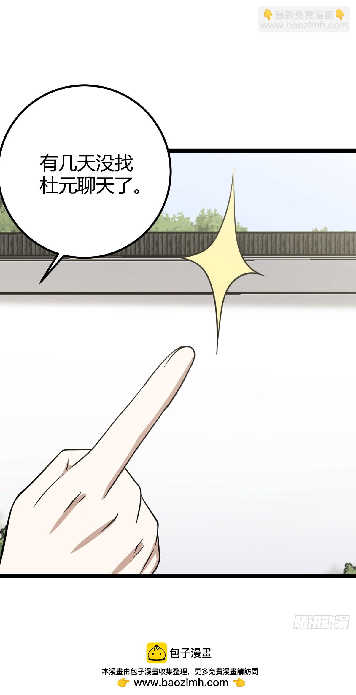 51(1/2)-第51话