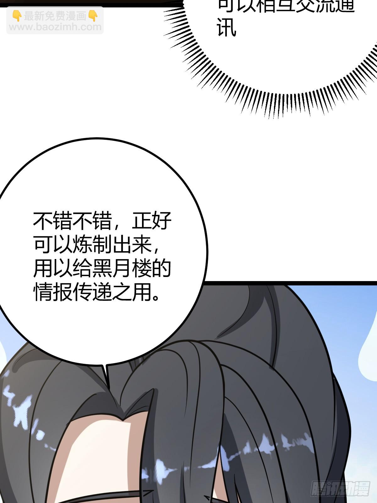 51(1/2)-第51话