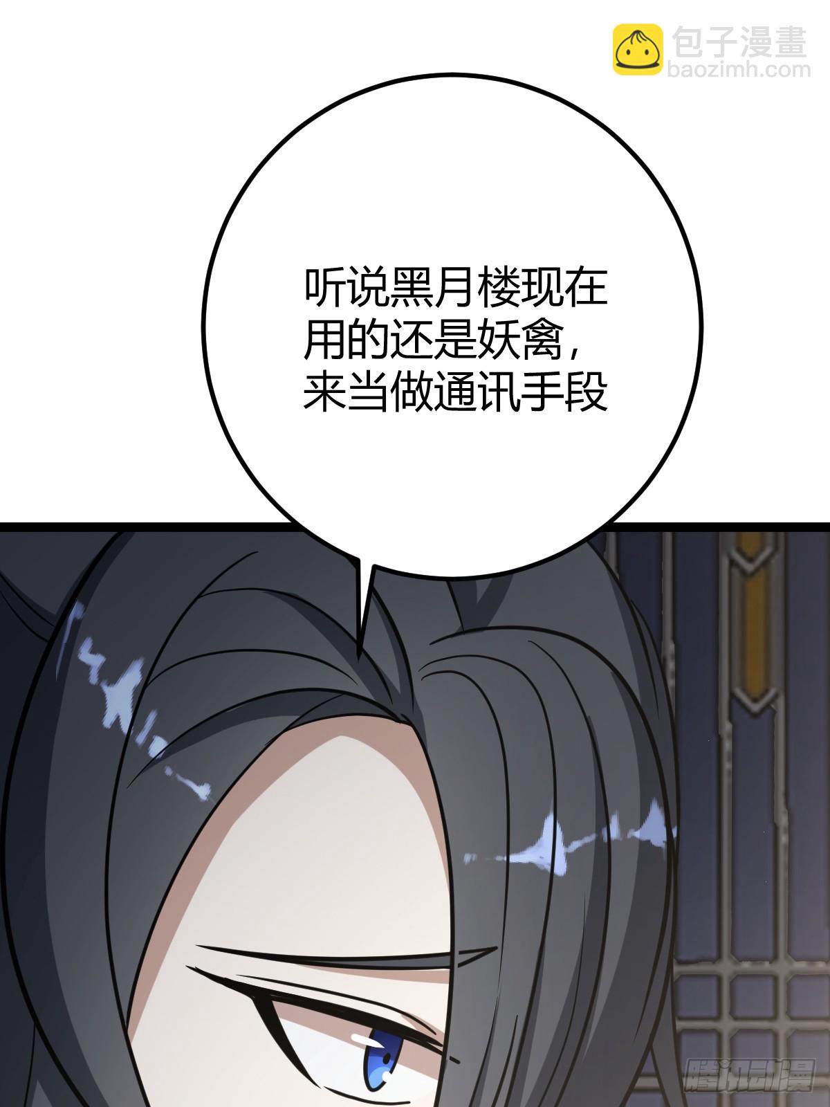 51(1/2)-第51话