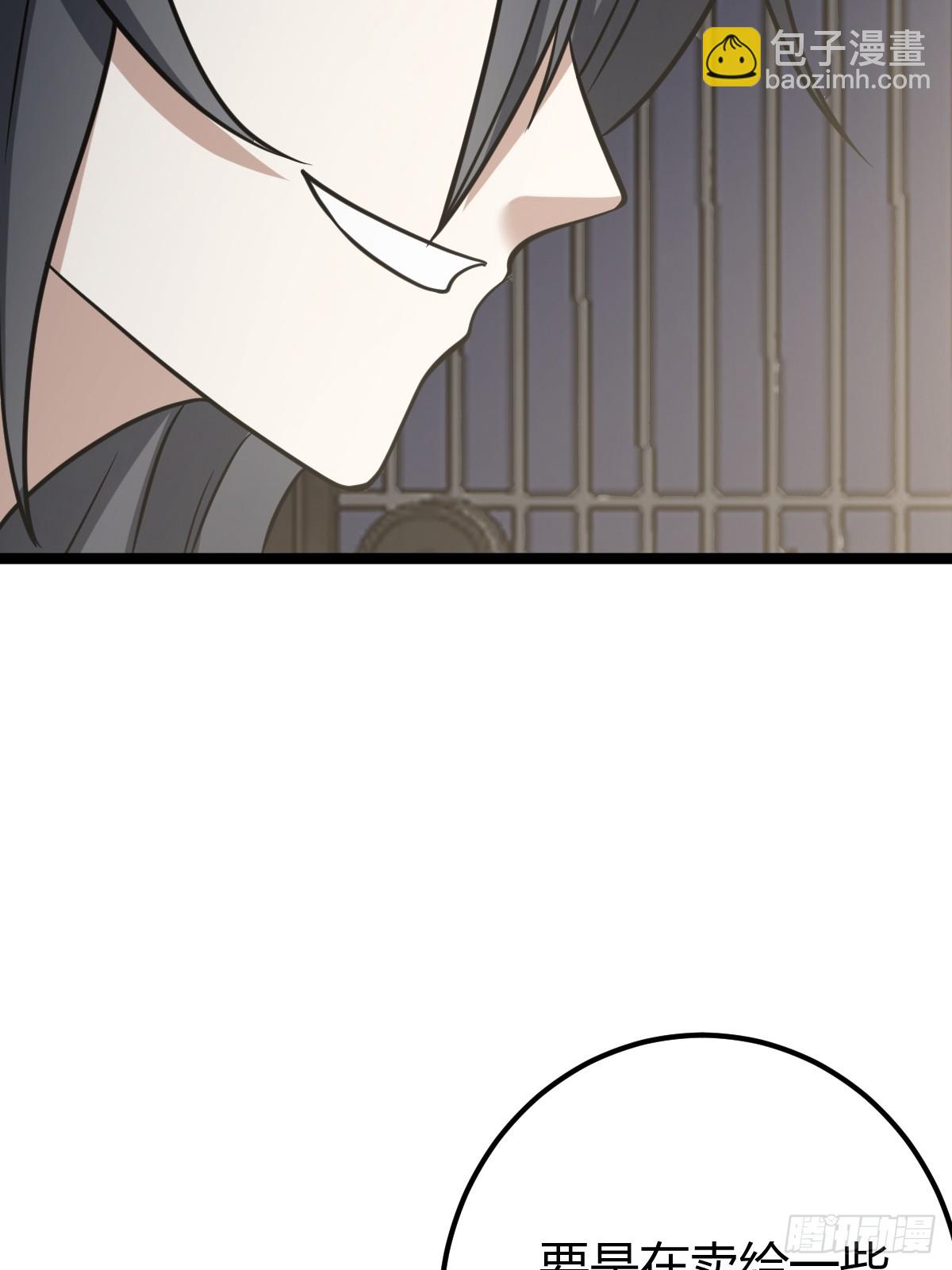 51(1/2)-第51话