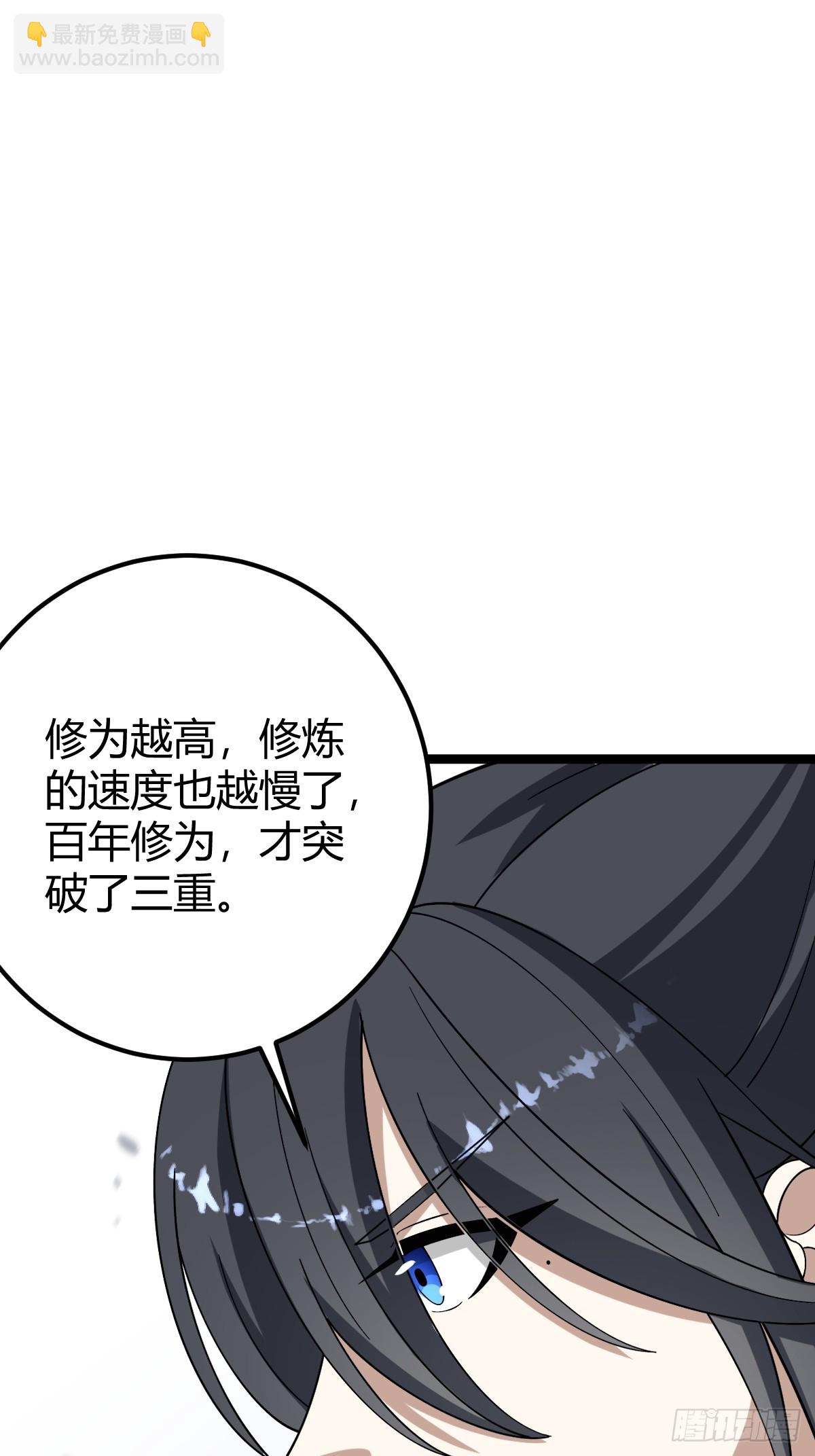 53(1/2)-第53话