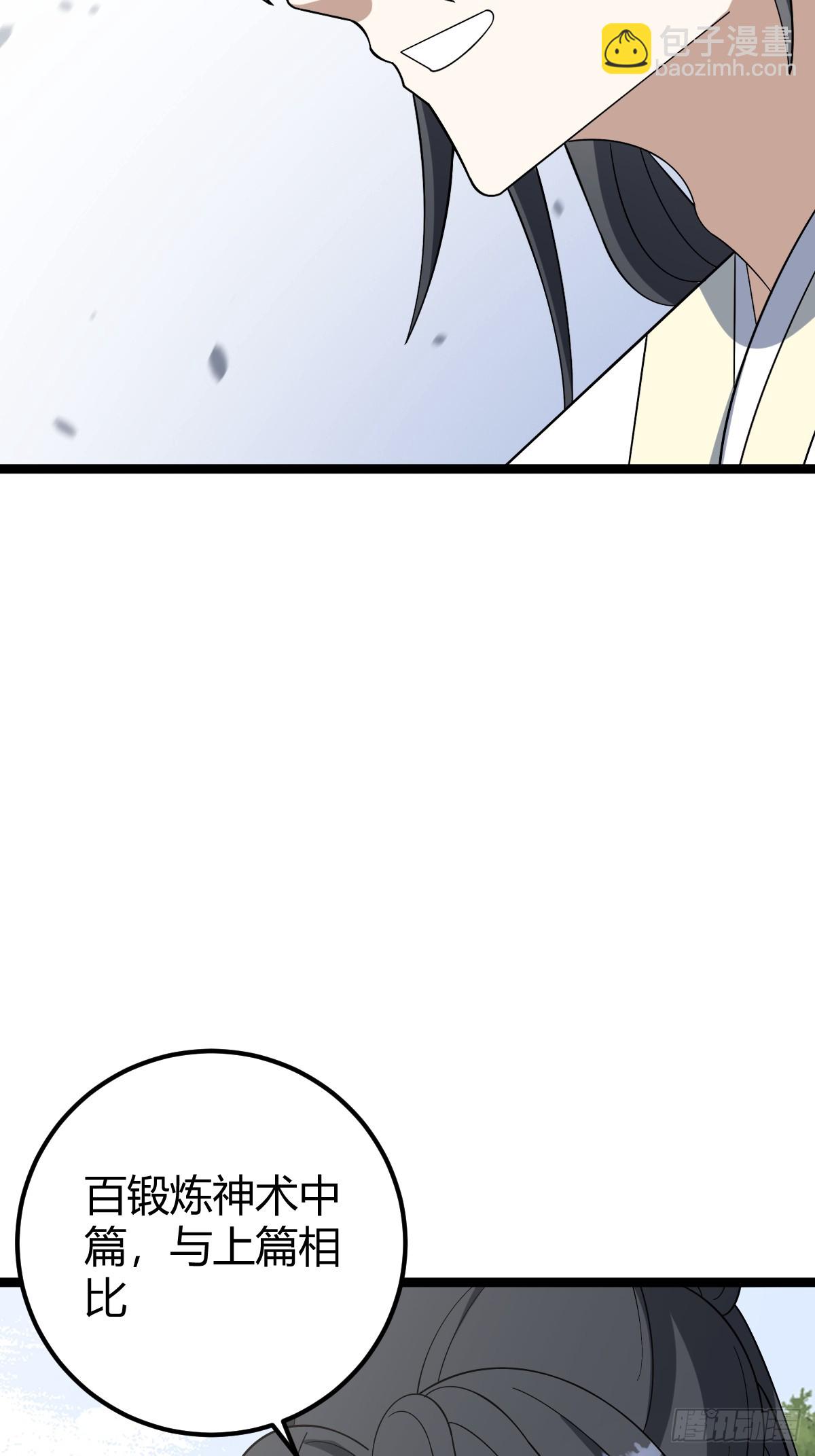 53(1/2)-第53话