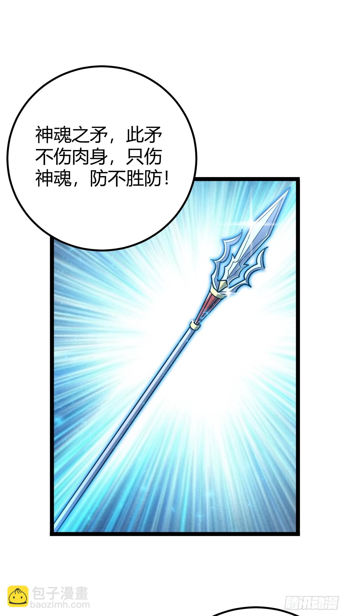 53(1/2)-第53话