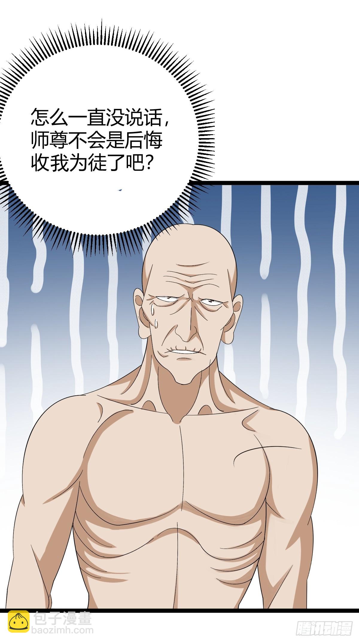 53(1/2)-第53话