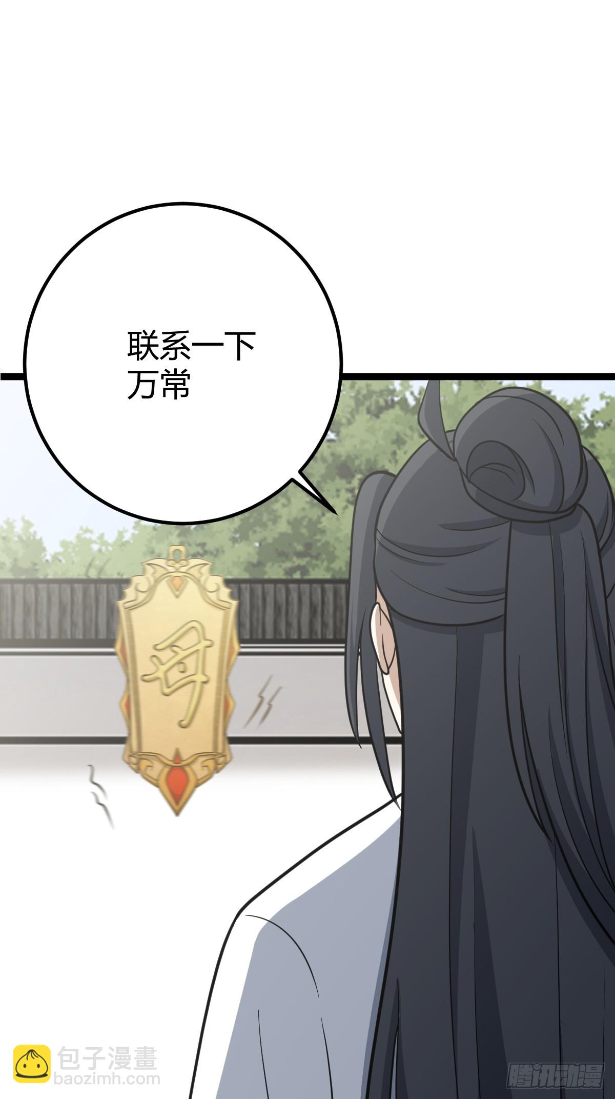 53(1/2)-第53话