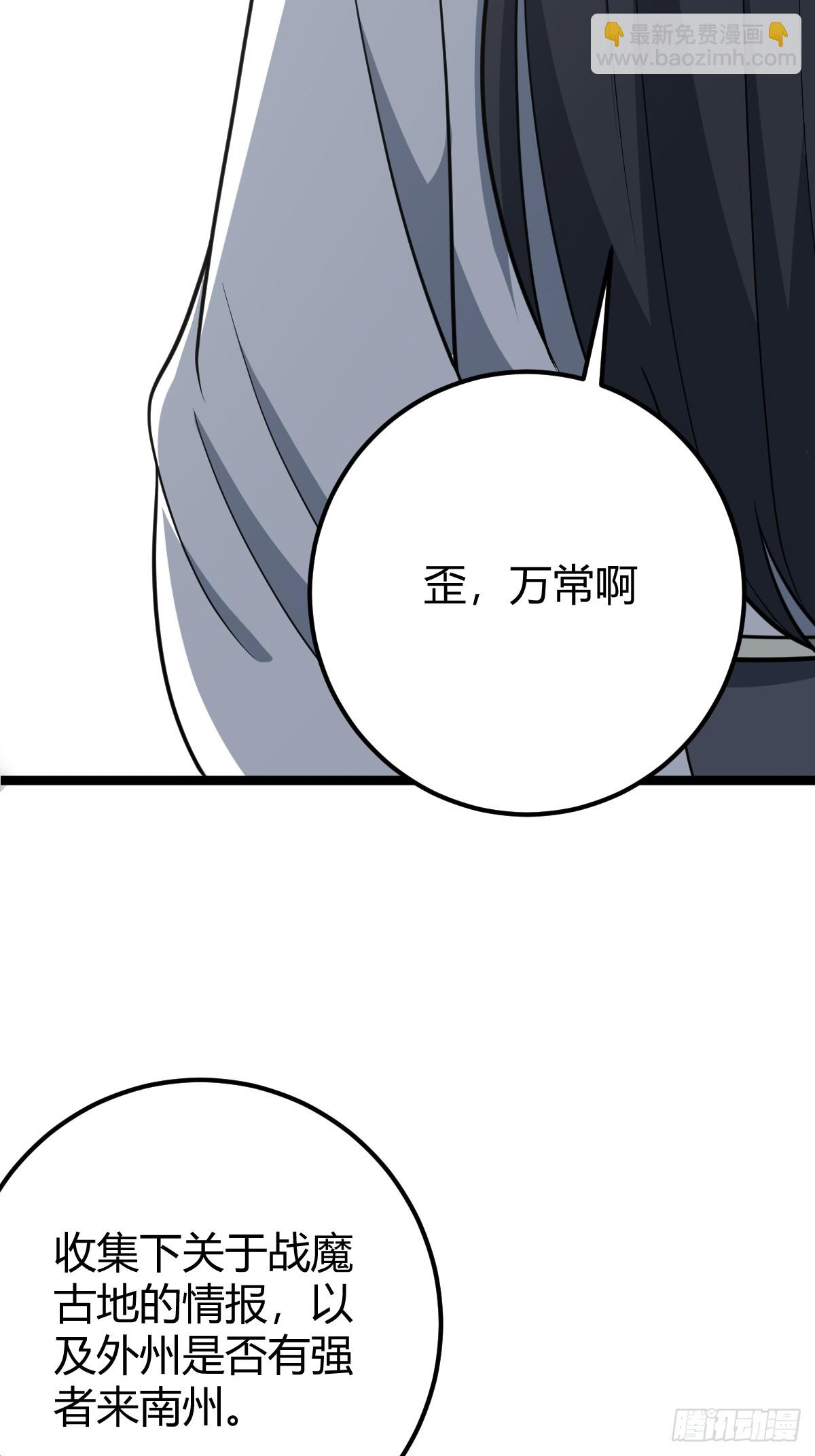 53(1/2)-第53话