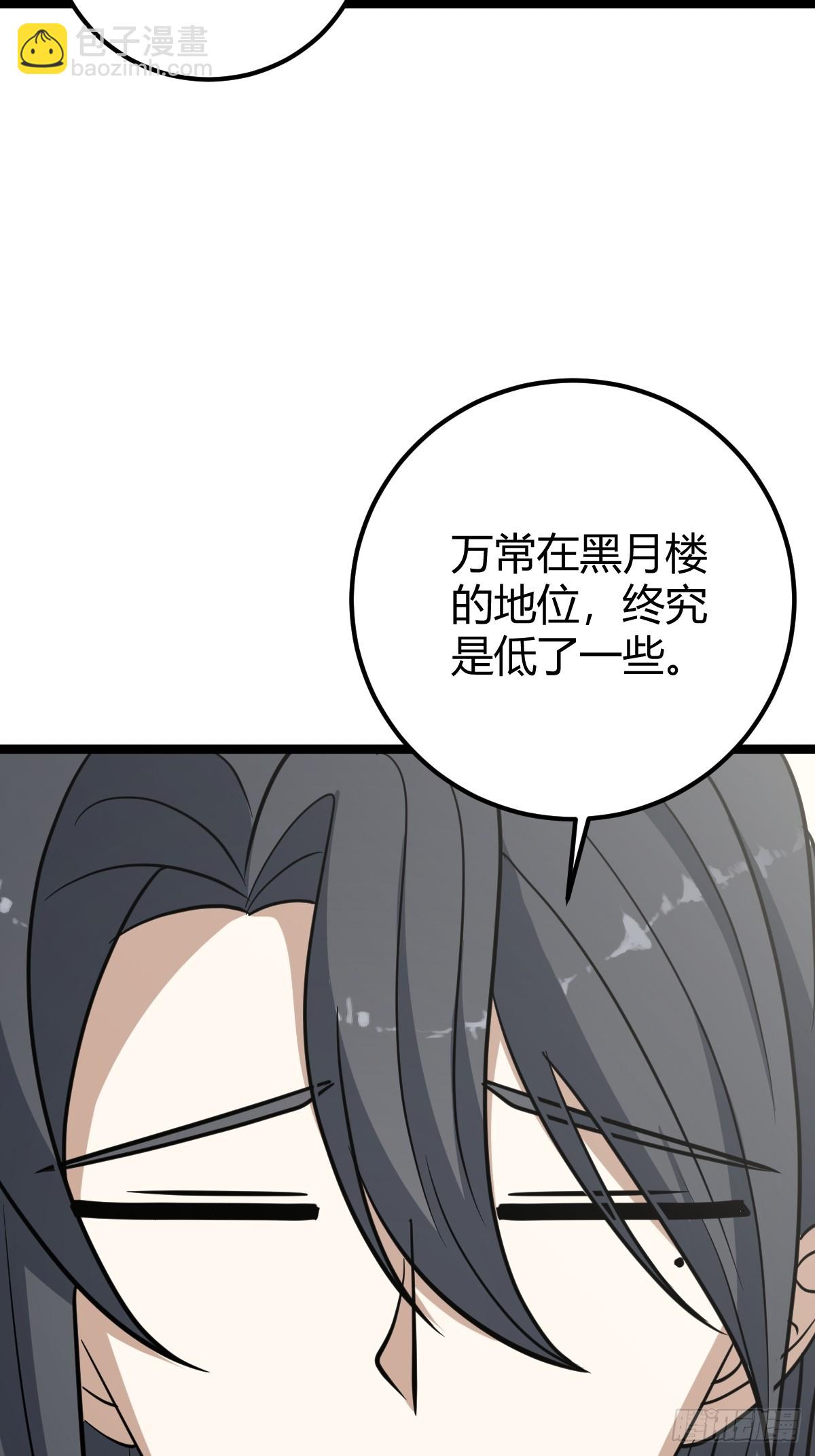 53(1/2)-第53话